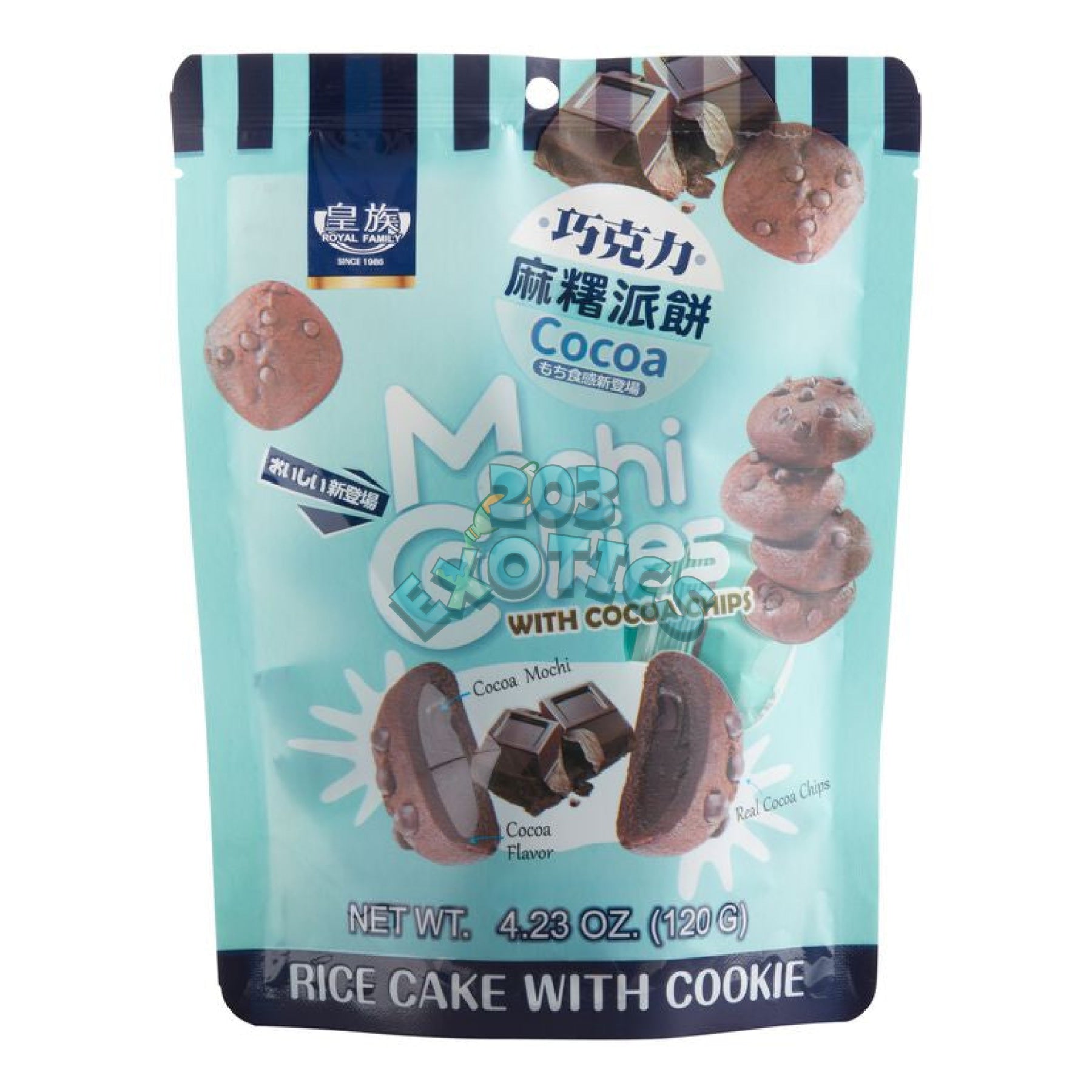 Chocolate Mochi Cookie with Cocoa Chips (120g)