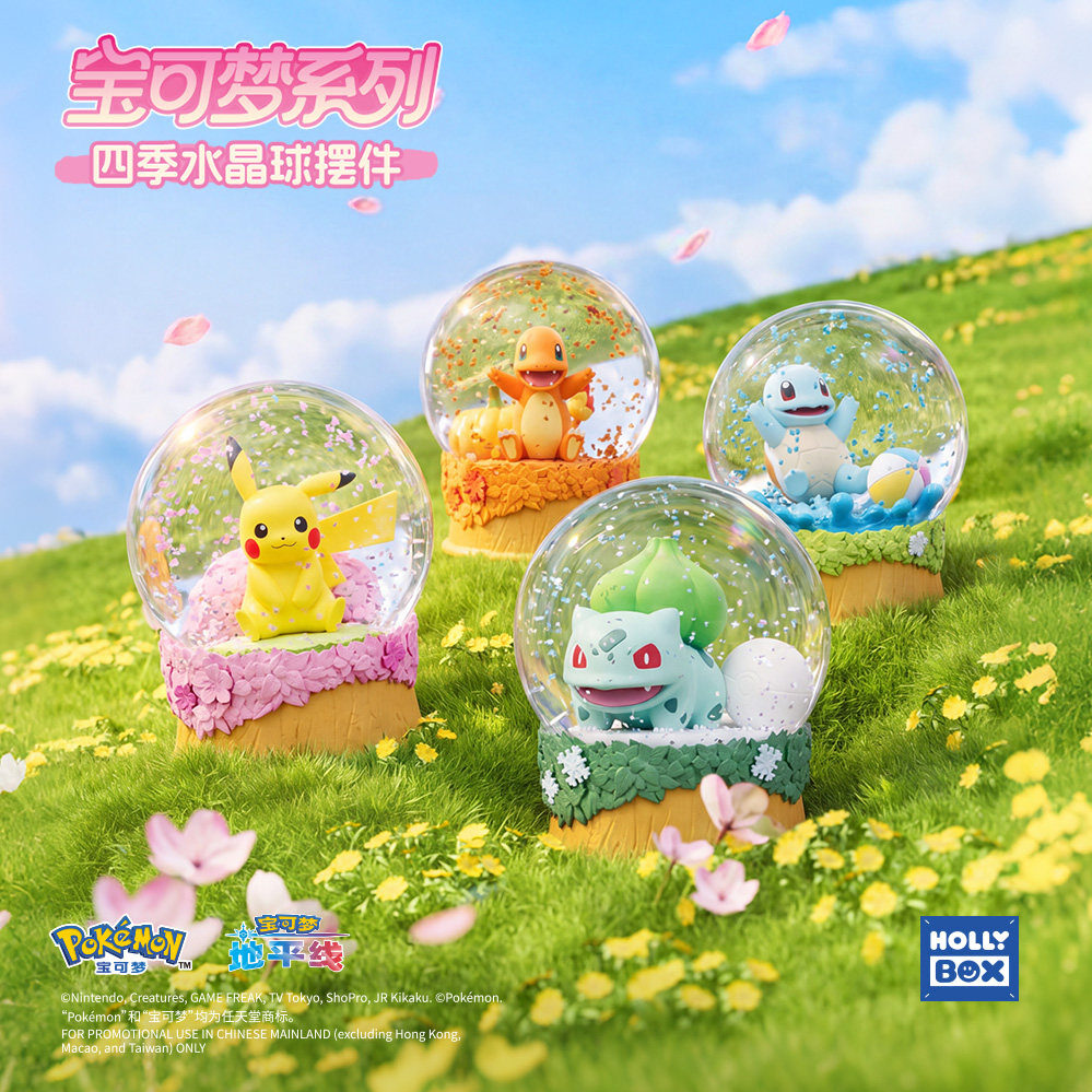 Pokemon Four Season Wild Nature Snow Globe Blind Box (1 Blind Box)