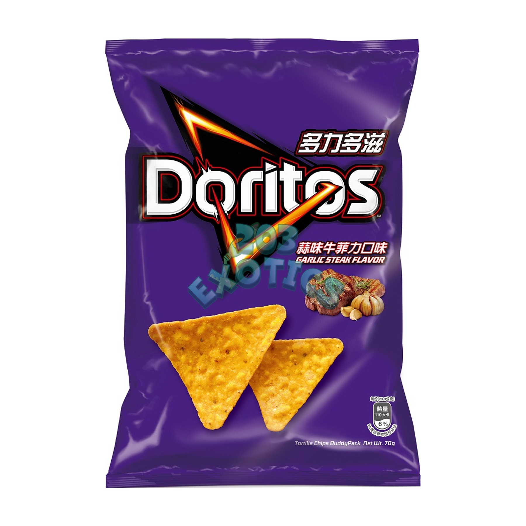 Doritos Garlic Steak Flavored Chips (48G)