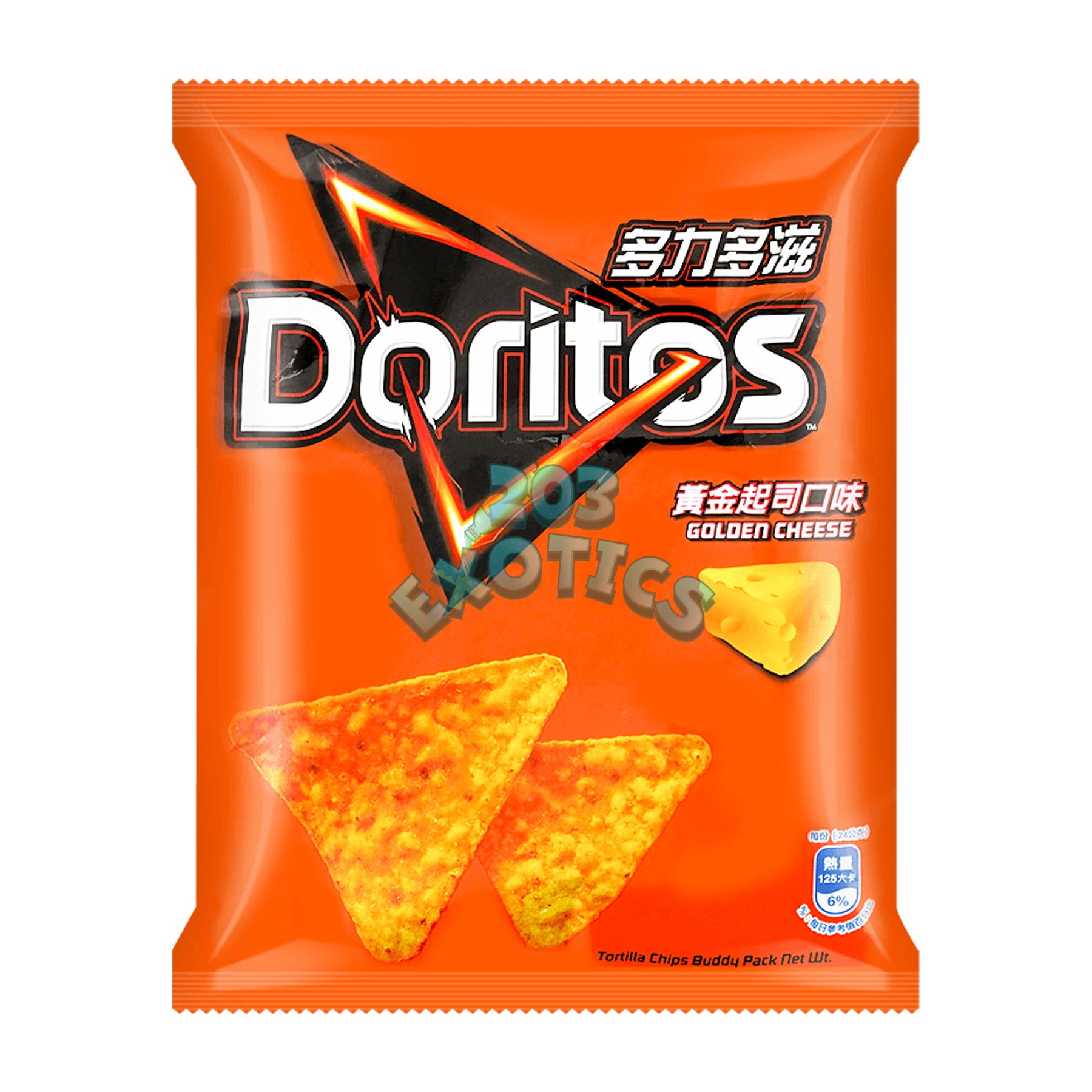 Doritos Golden Cheese Flavored Chips