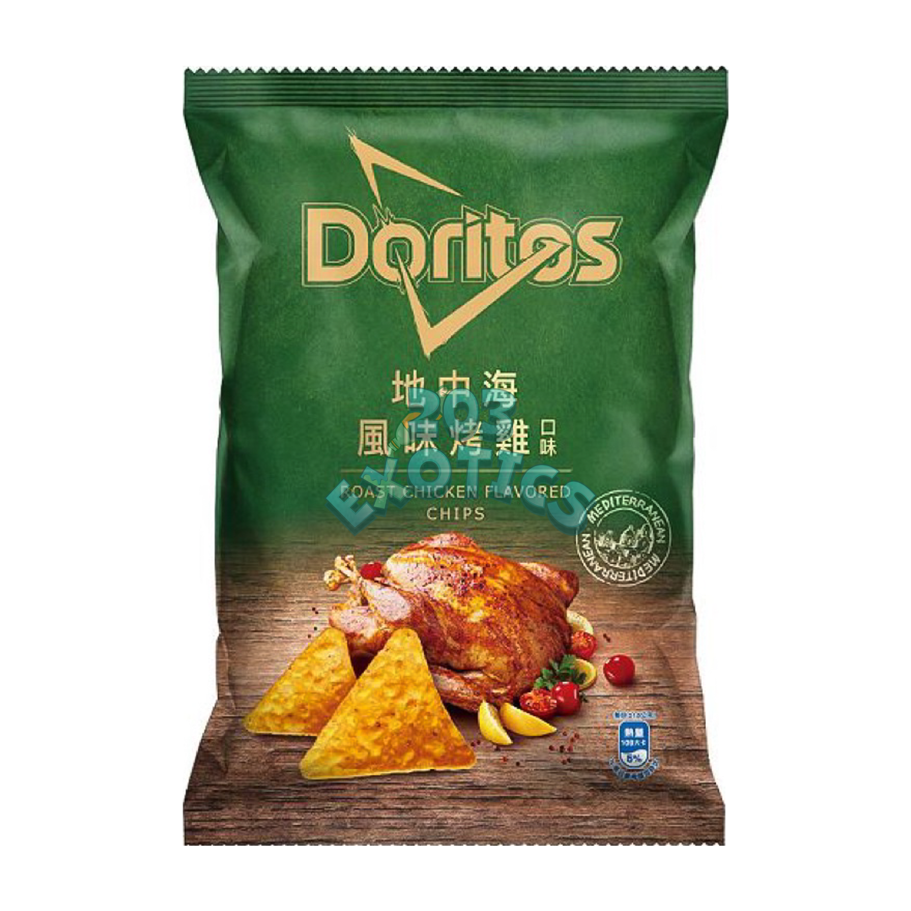 Doritos Roasted Mediterranean Chicken Flavored Chips (108G) Chips