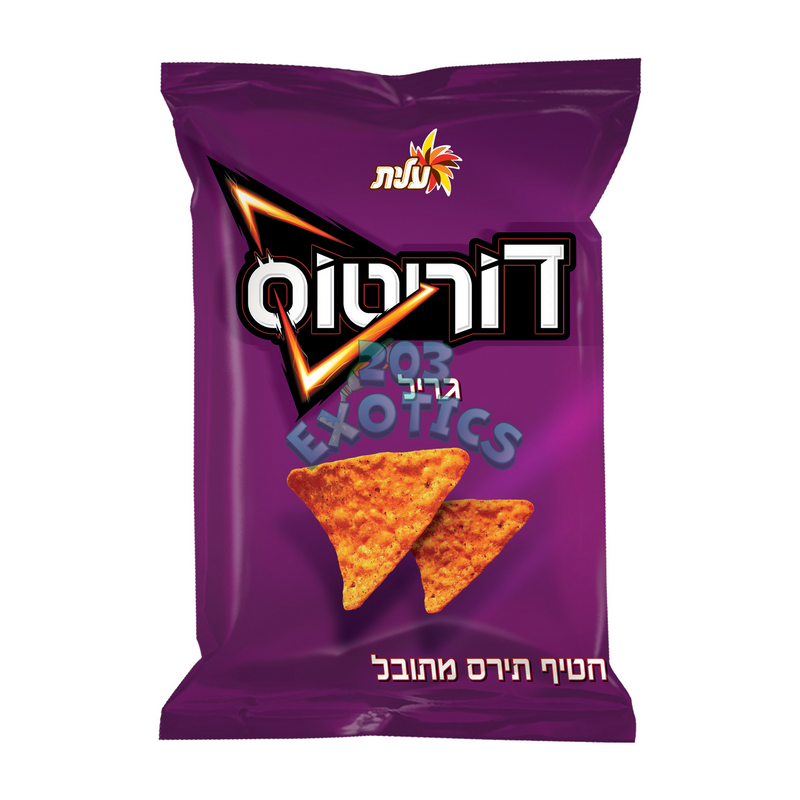 Doritos Smokey BBQ Flavored Chips (Vegan & Gluten Free)