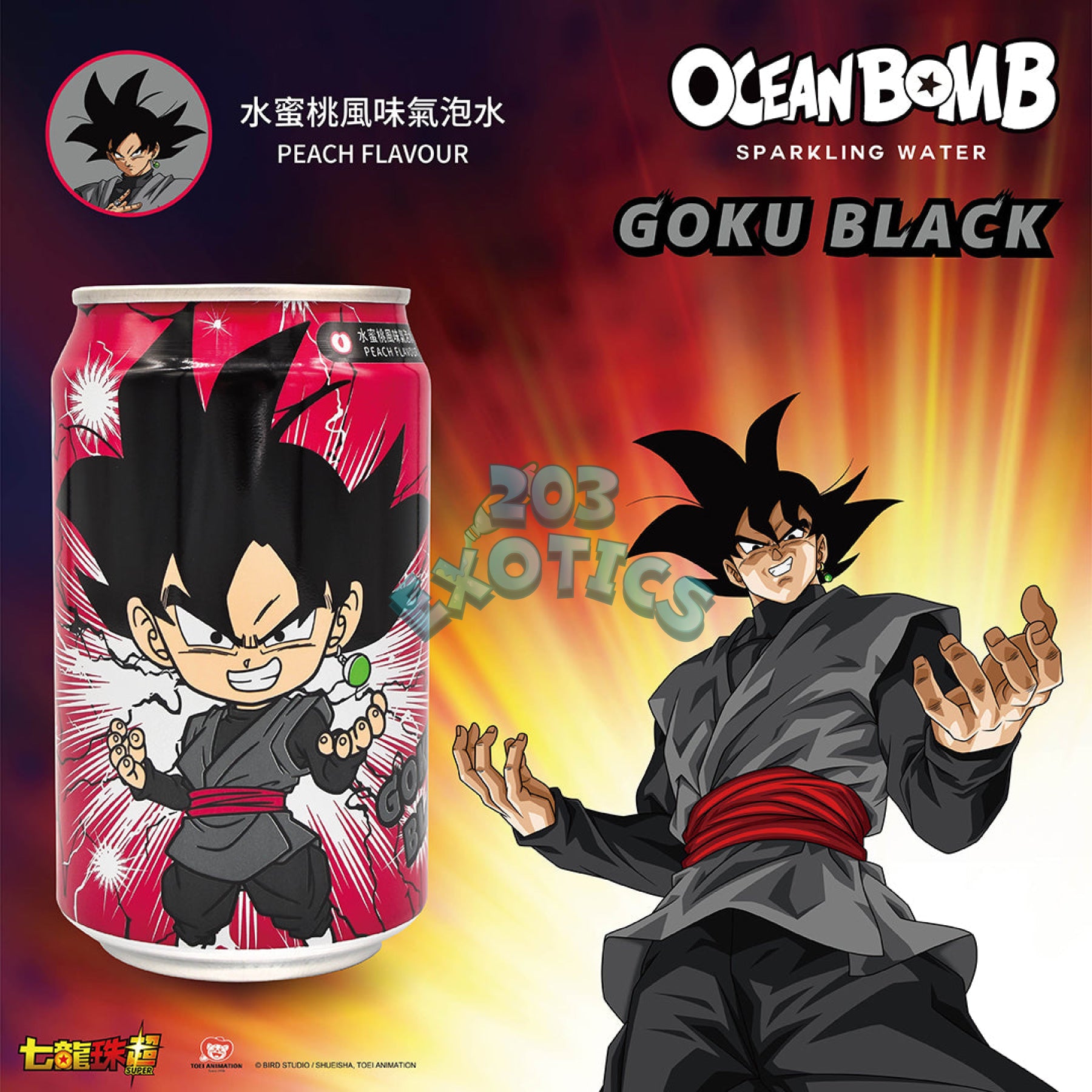Dragon Ball Sparkling Water Peach Flavor (330ml)