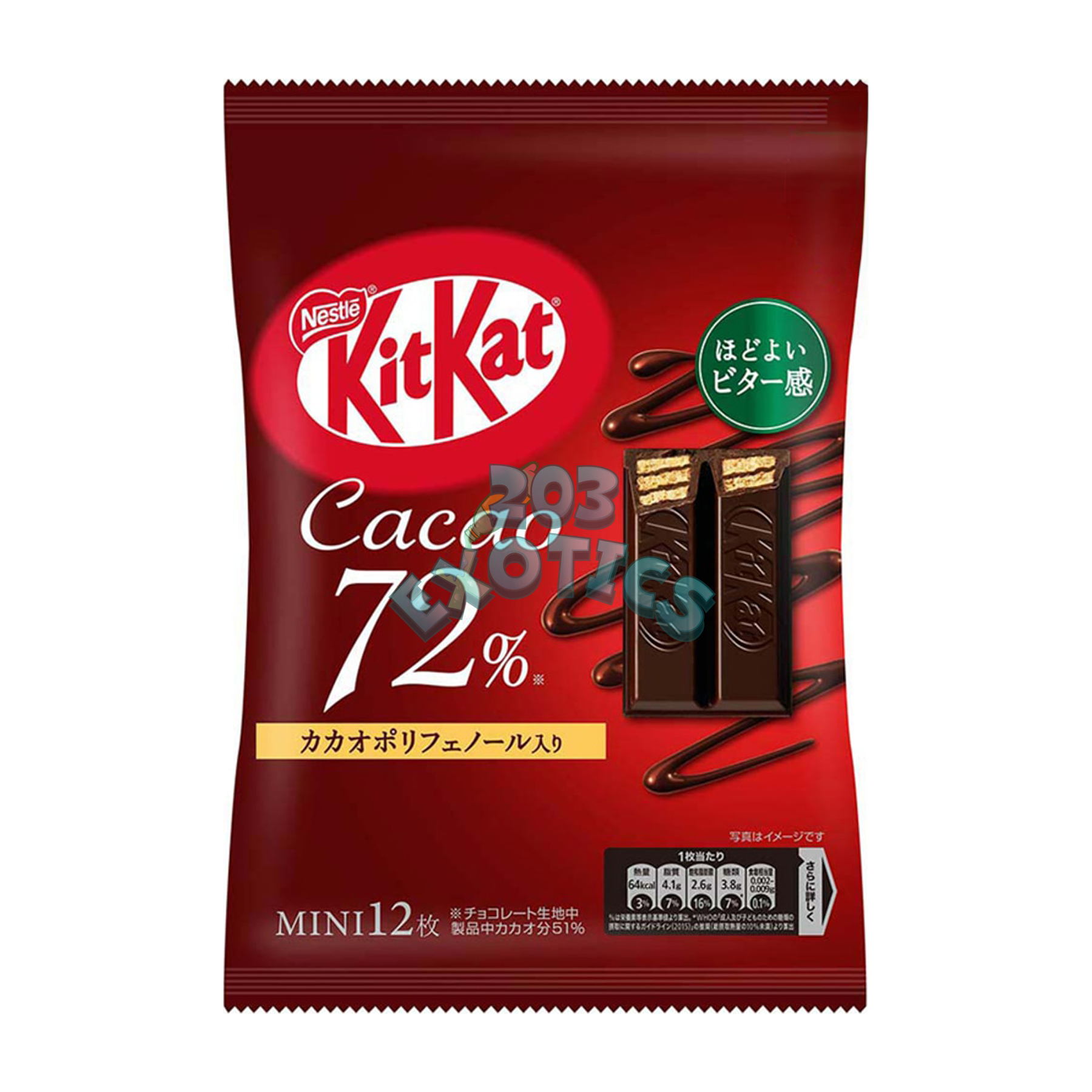 KitKat Dark Chocolate 72% Cocoa (12pcs)