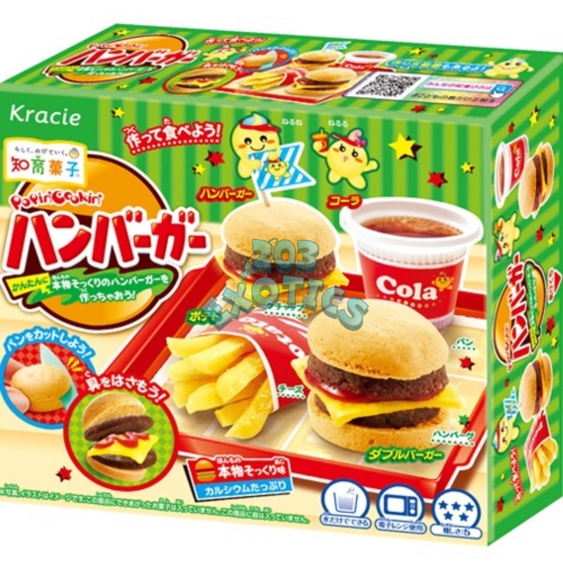 Kracie Popin Cookin Diy Gummy Cheeseburger Store Kit (32G)
