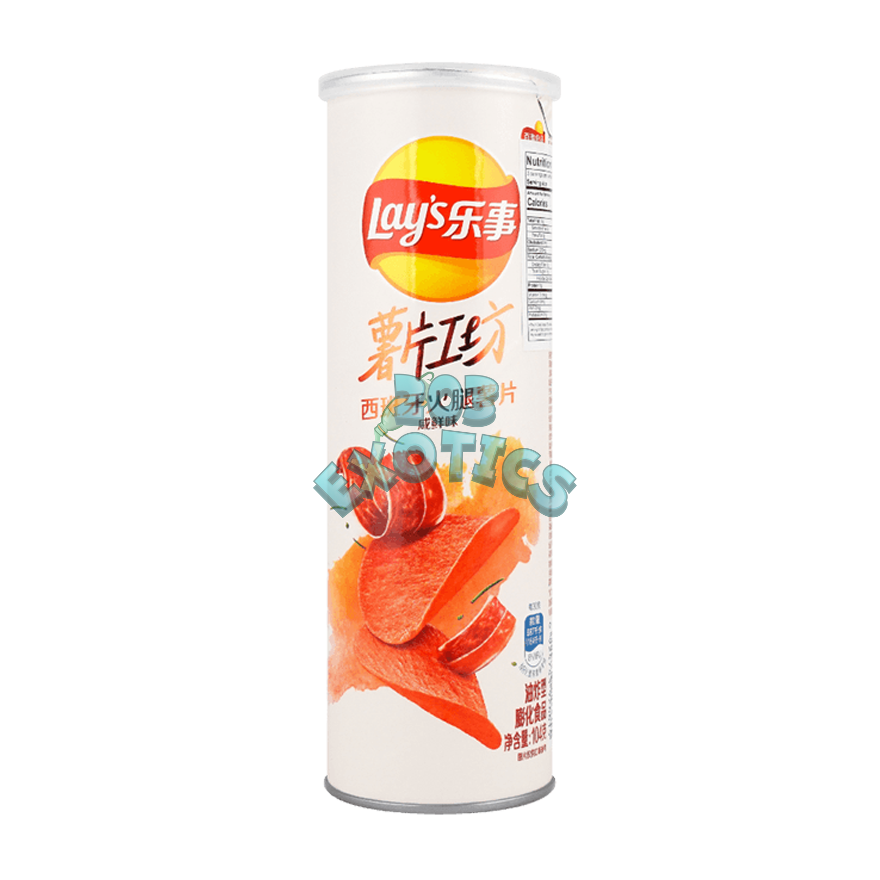 Lays Spanish Ham Flavored Chips