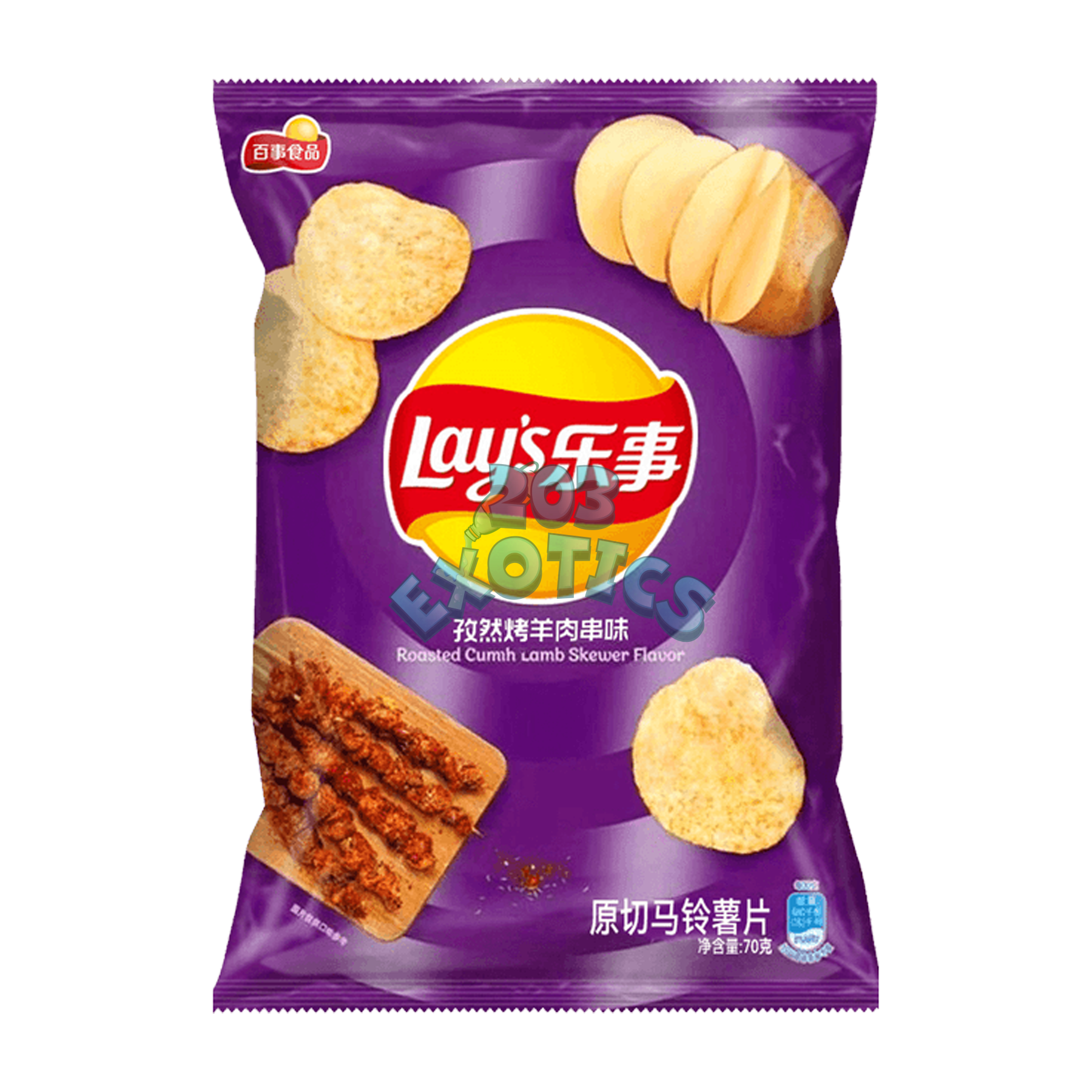 Lays Roasted Cumin Lamb Flavored Chips (70G)