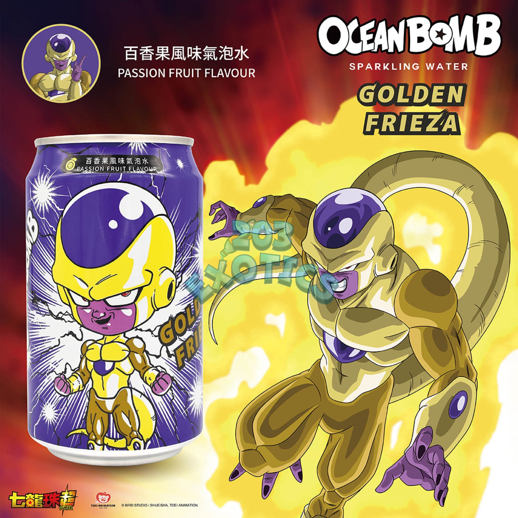 Ocean Bomb Dragon Ball Golden Frieza Passion Fruit Sparkling Water Flavor