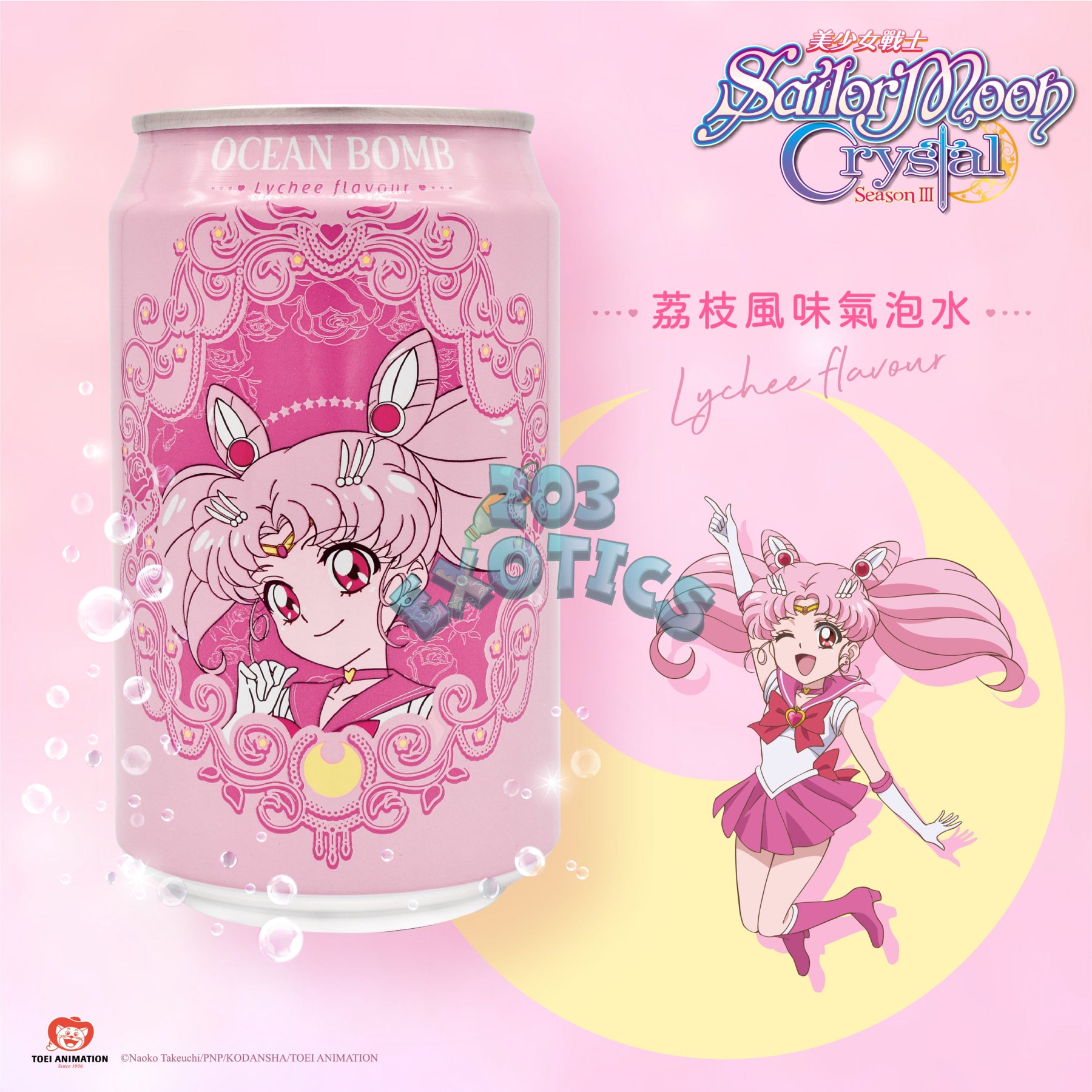 Ocean Bomb Sailor Moon Sparkling Water Lychee Flavor