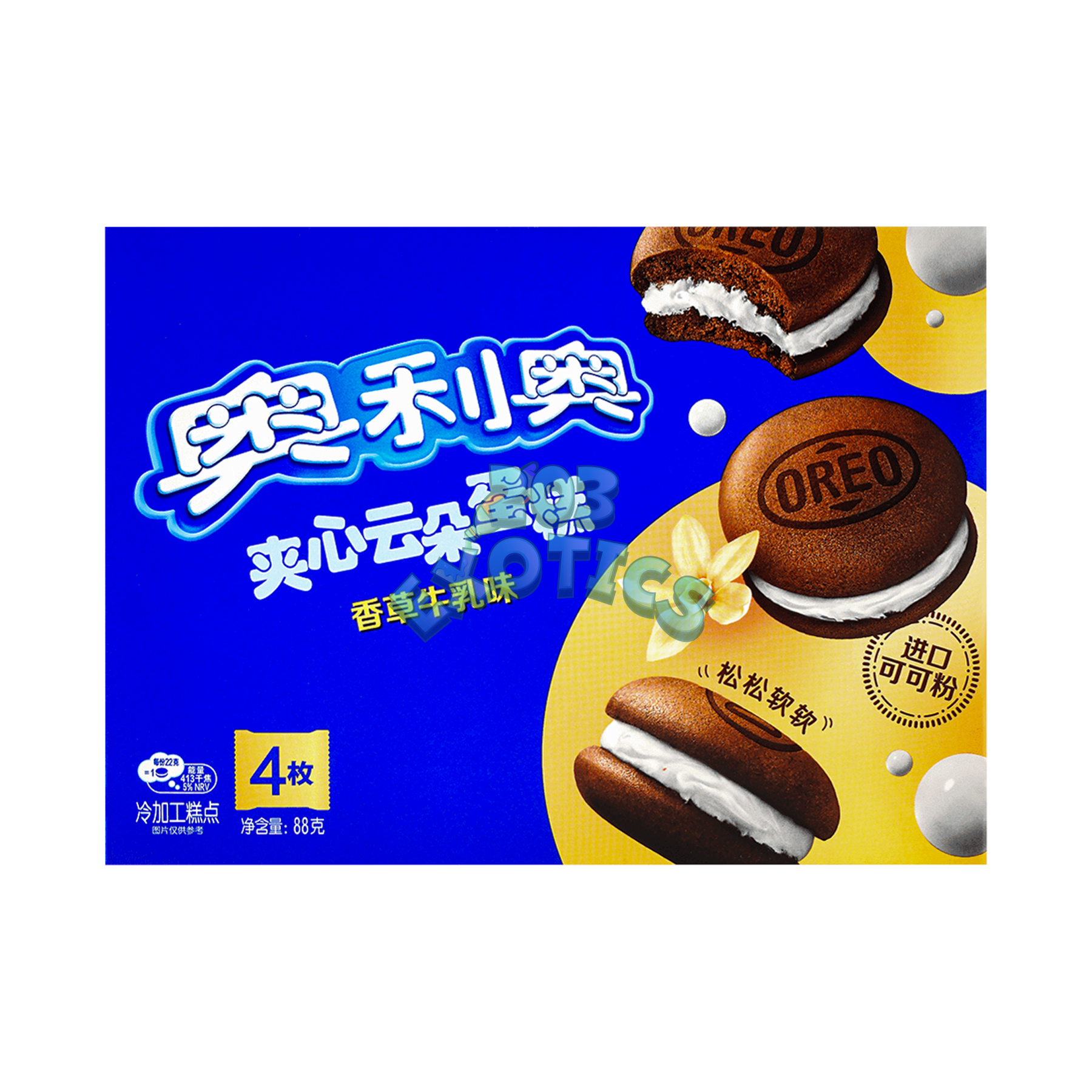 Oreo Cakesters Vanilla Filling (87G)