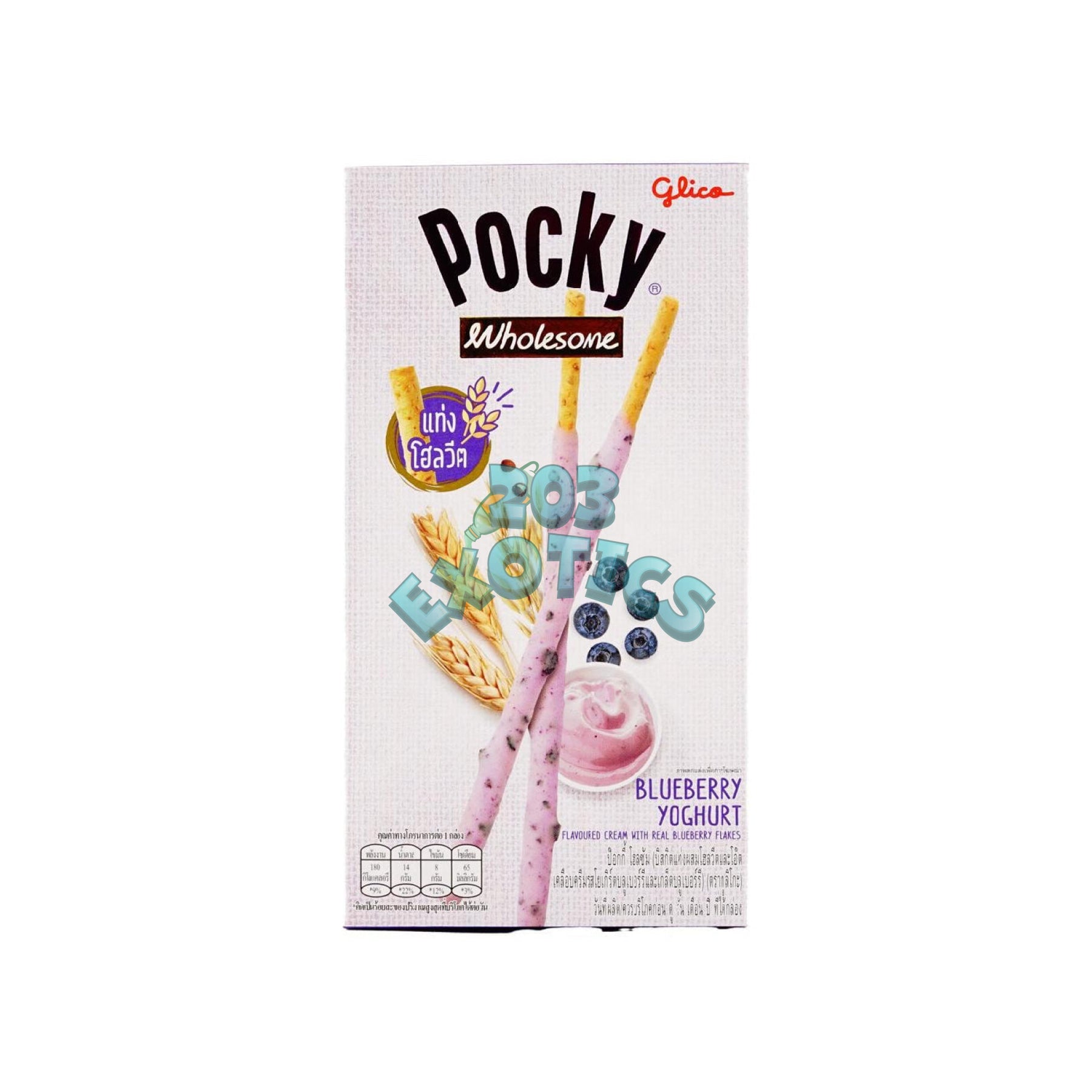 Pocky Blueberry Yogurt (1.26oz)