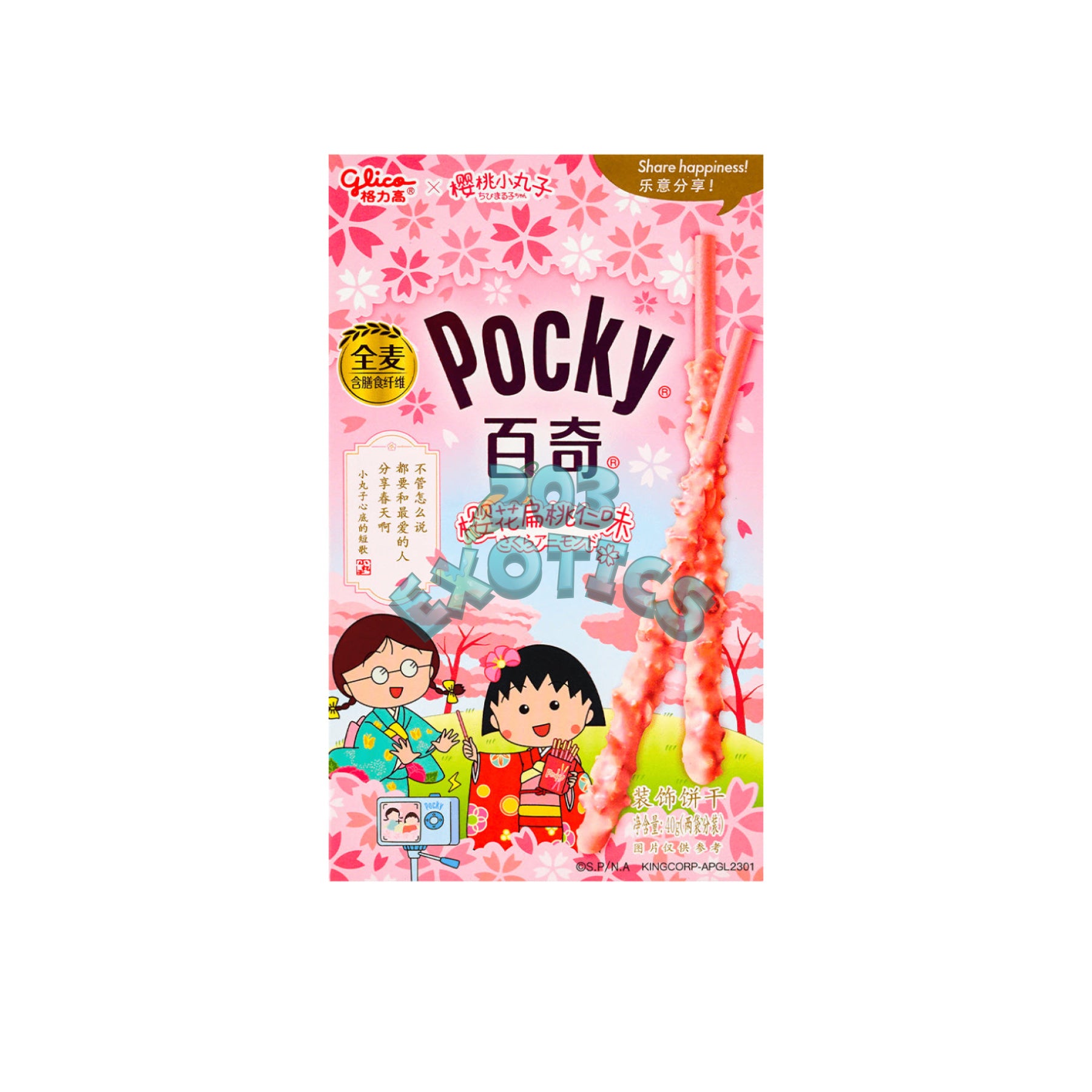 Pocky Cherry Blossom Almond Crunch (1.41oz)