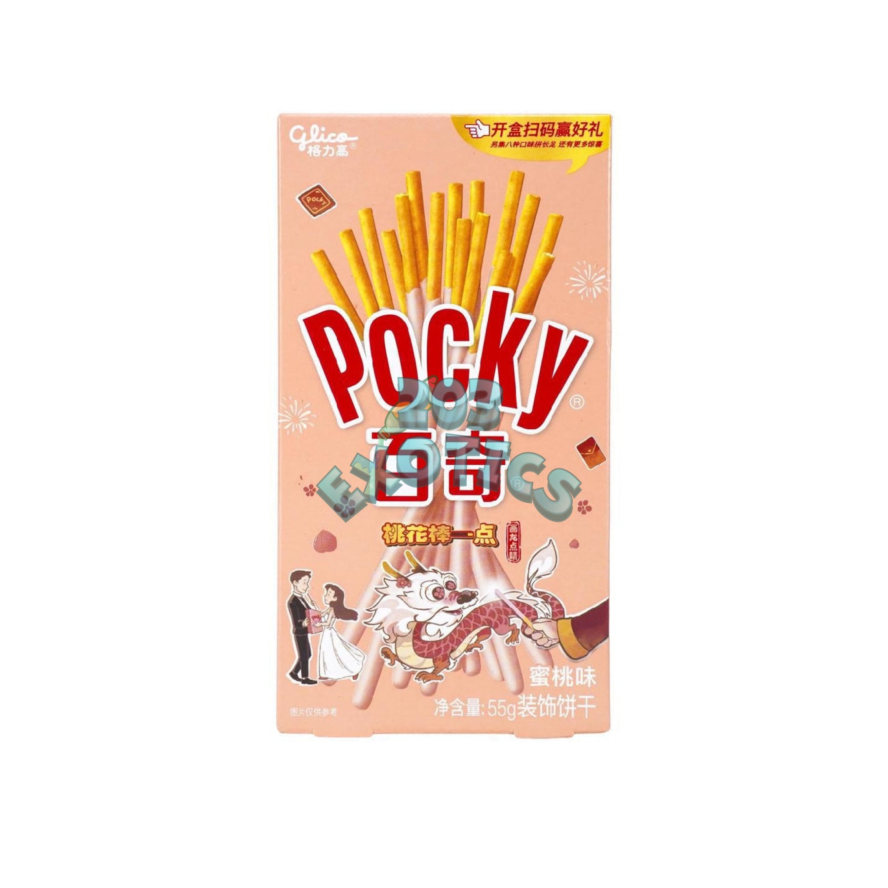 Pocky Peach Cream Flavor (1.94oz)