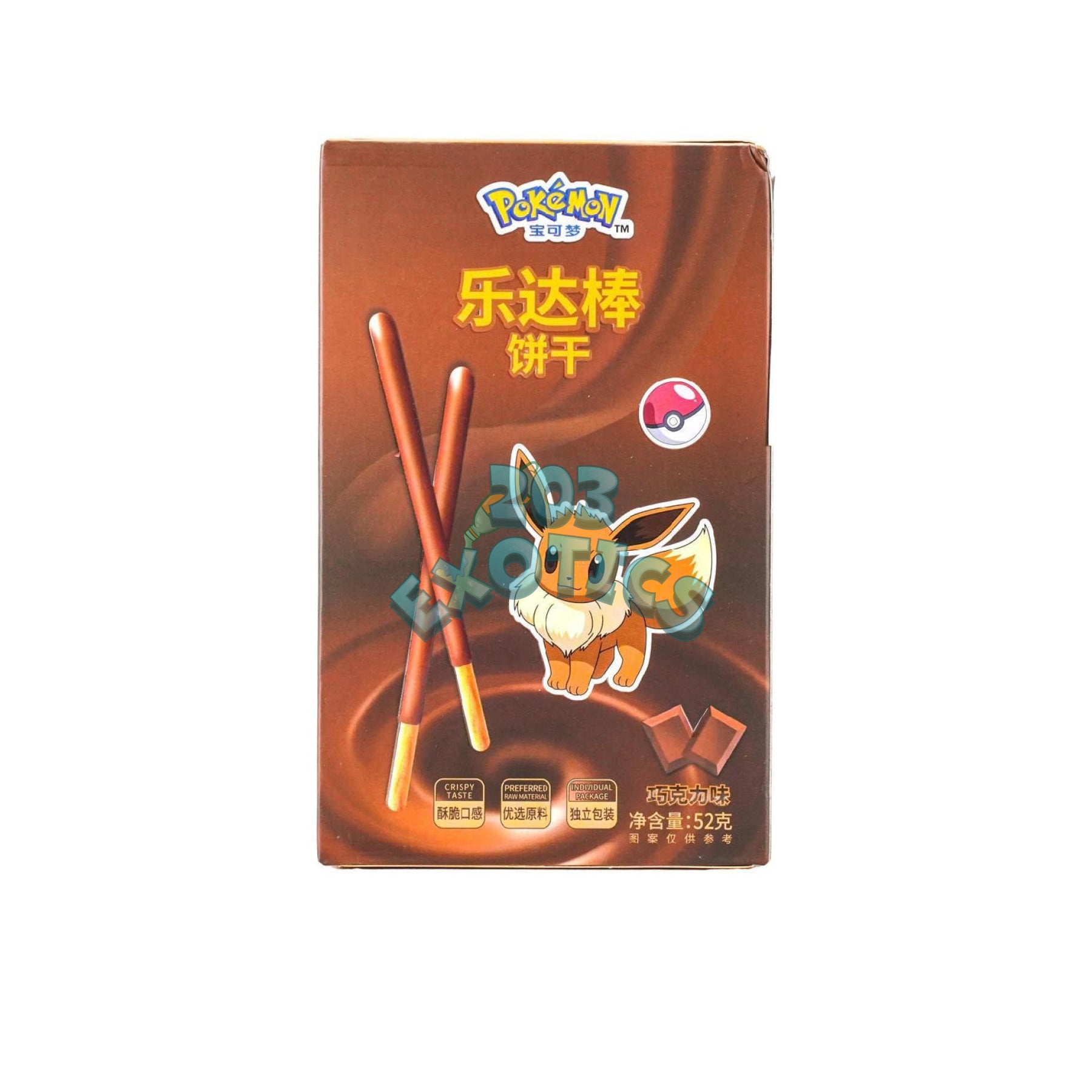 Pocky Pikachu & Eevee Chocolate Sticks (1.83Oz)