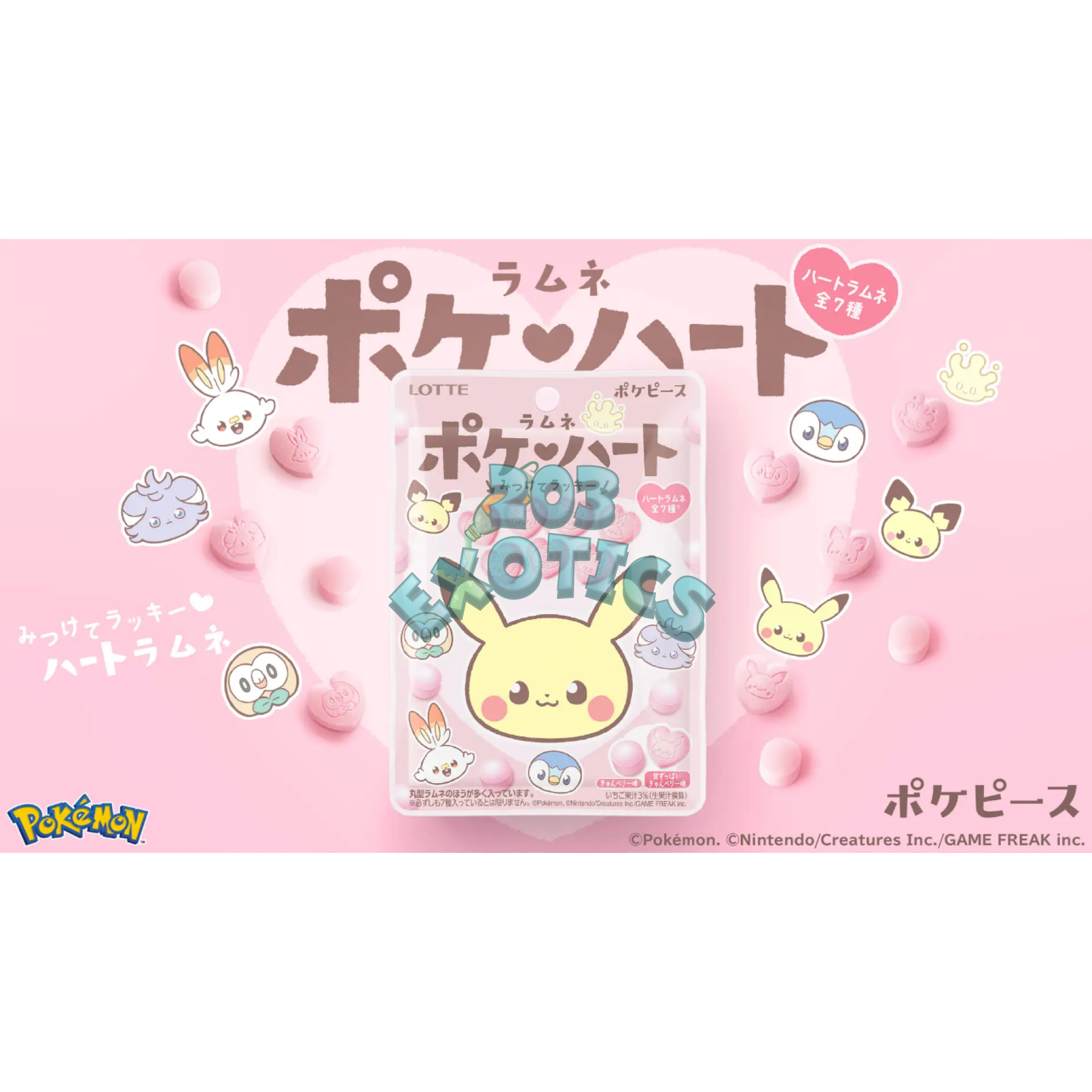 Pokemon Candy (40g)