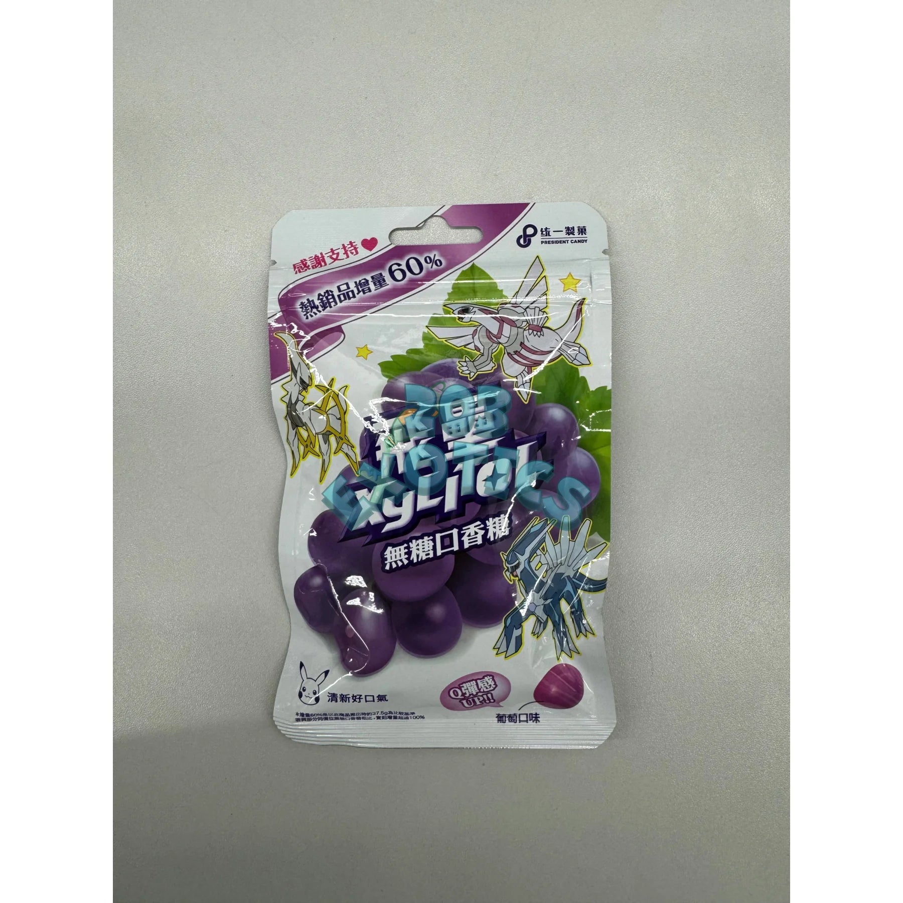 Pokemon Grape Zero Sugar Gum