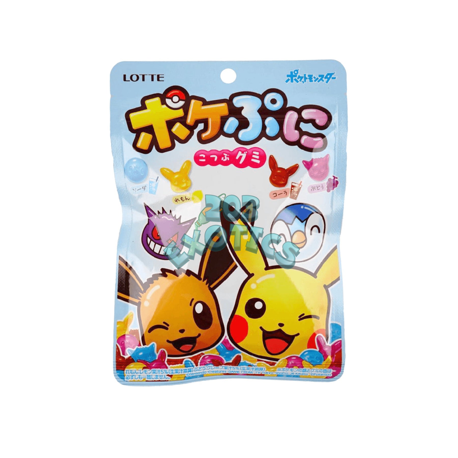 Pokemon Gummies (2.82Oz)