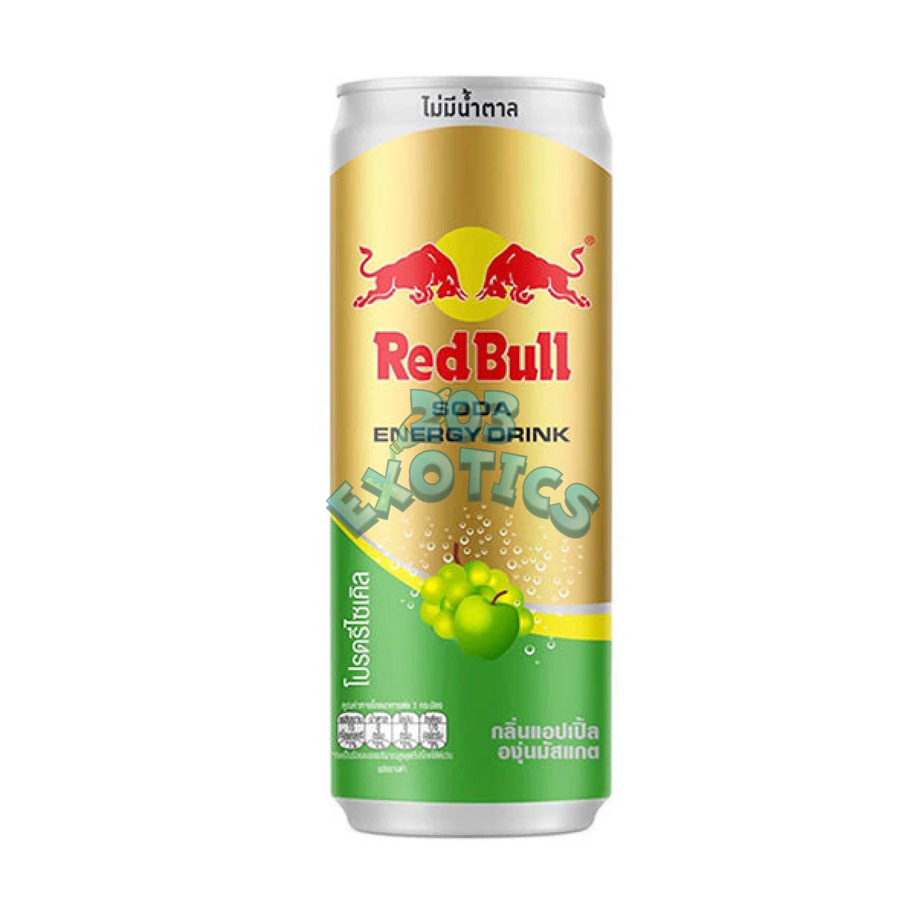 Red Bull Zero Sugar Apple Muscat Grape (250Ml) Energy Drink