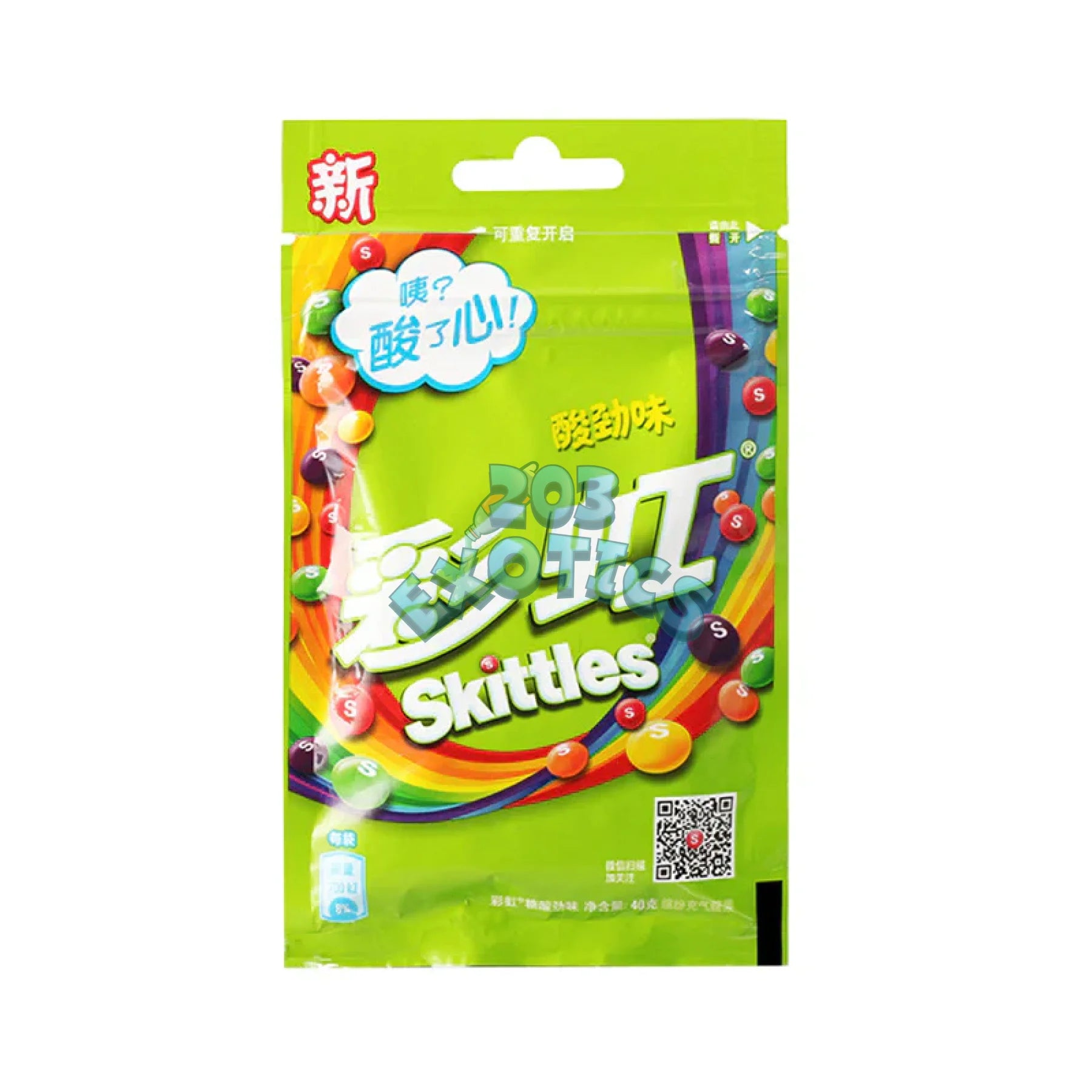 Skittles Bags from China