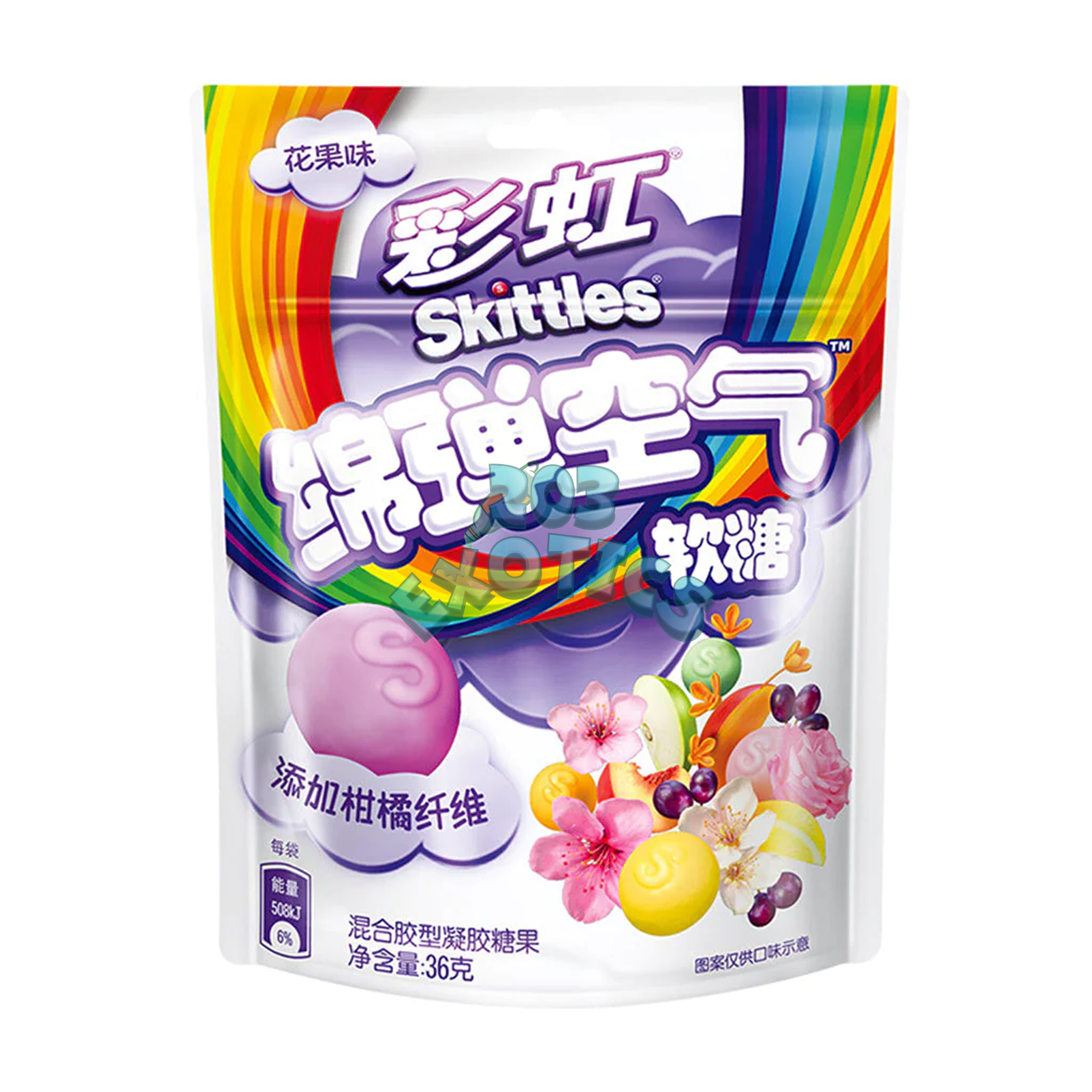 Skittles Clouds Flower Mix