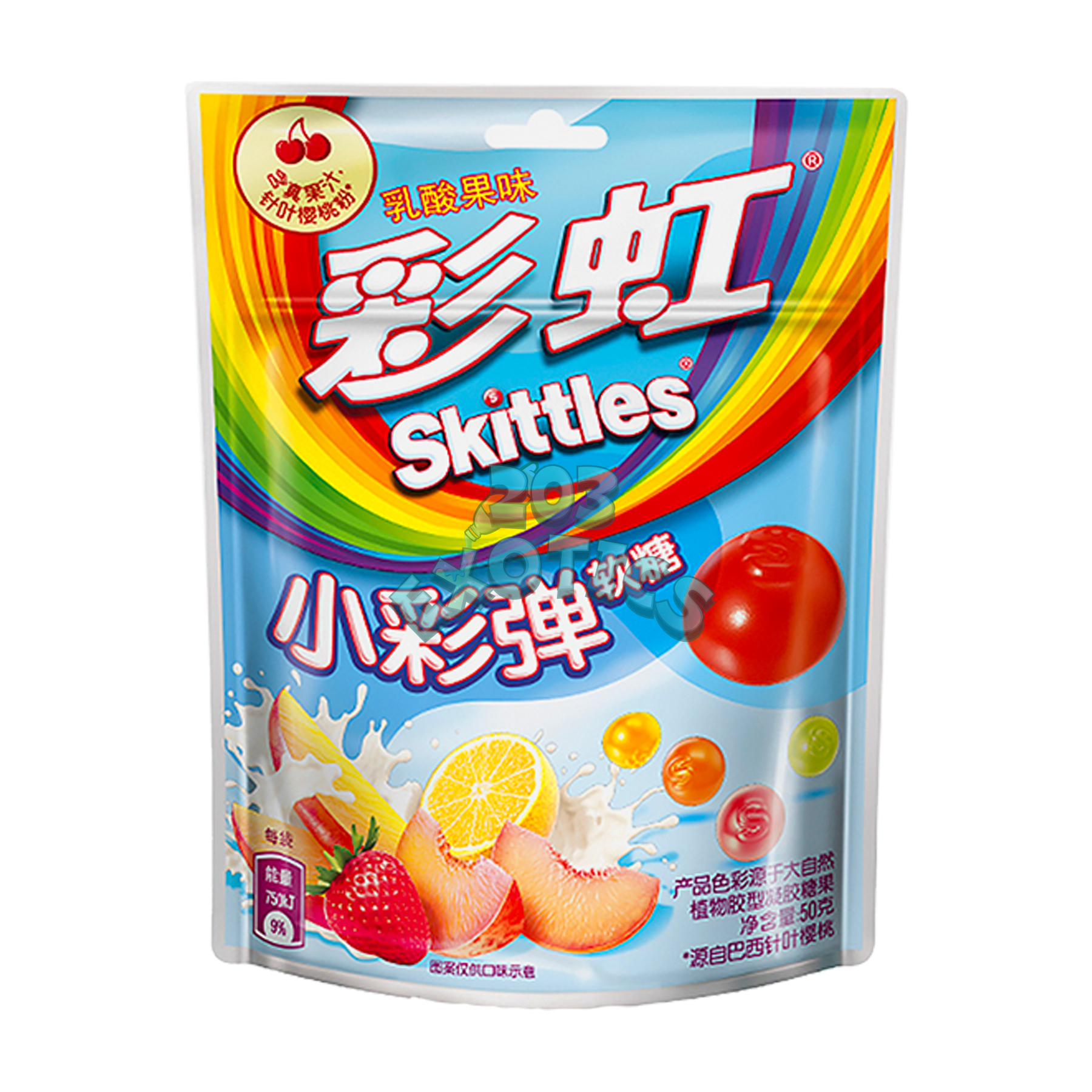 Skittles Gummies Yogurt Fruit Mix