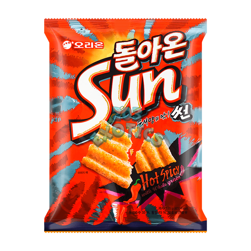 Sun Chips Hot Spicy Flavored Chips (80g)