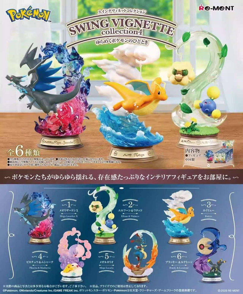 Pokemon Re-Ment Swing Vignette Series 4 Blind Box! (1 Figure)