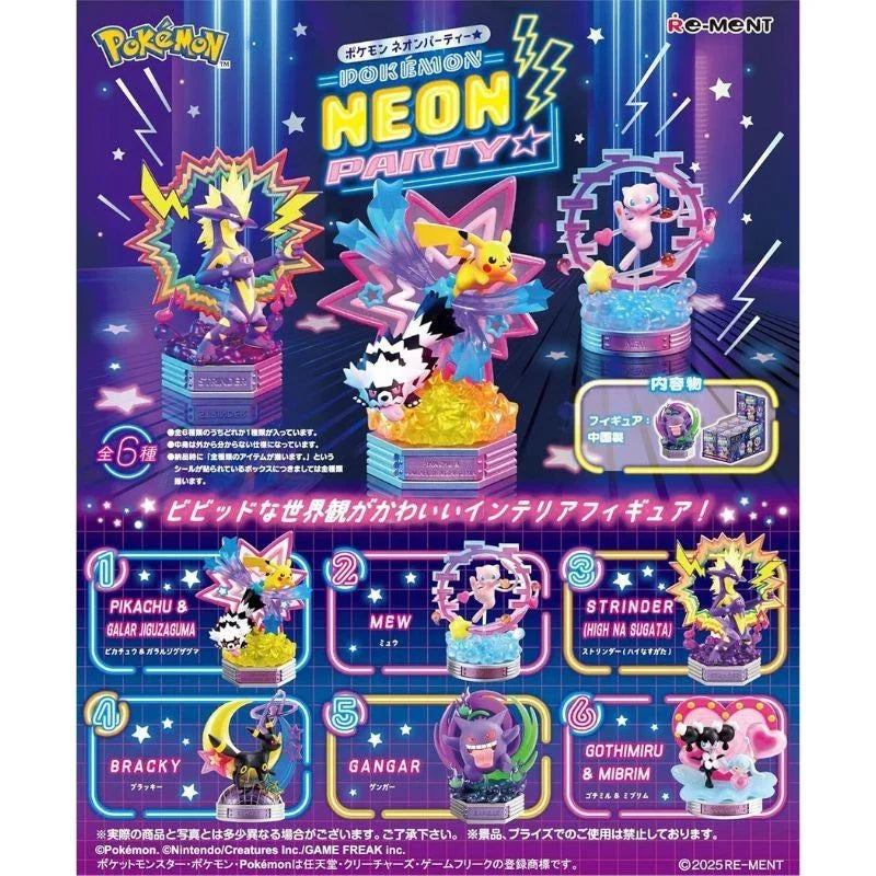 Pokemon Neon Party Blind Box (1 Random Inside)