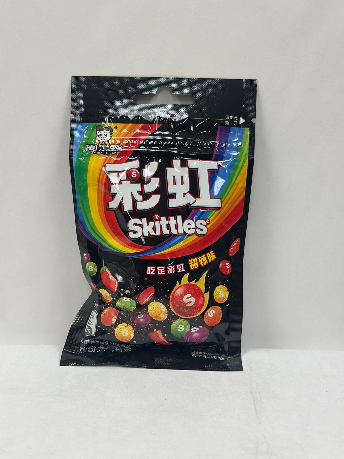 Spicy Skittles!