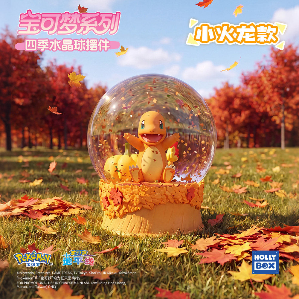 Pokemon Four Season Wild Nature Snow Globe Blind Box (1 Blind Box)