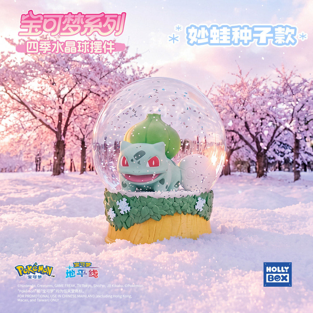 Pokemon Four Season Wild Nature Snow Globe Blind Box (1 Blind Box)