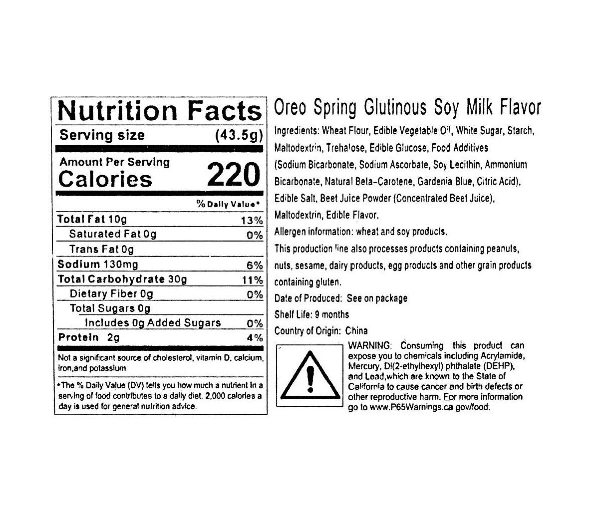 Oreo Mugwort & Red Bean Flavor (86g)