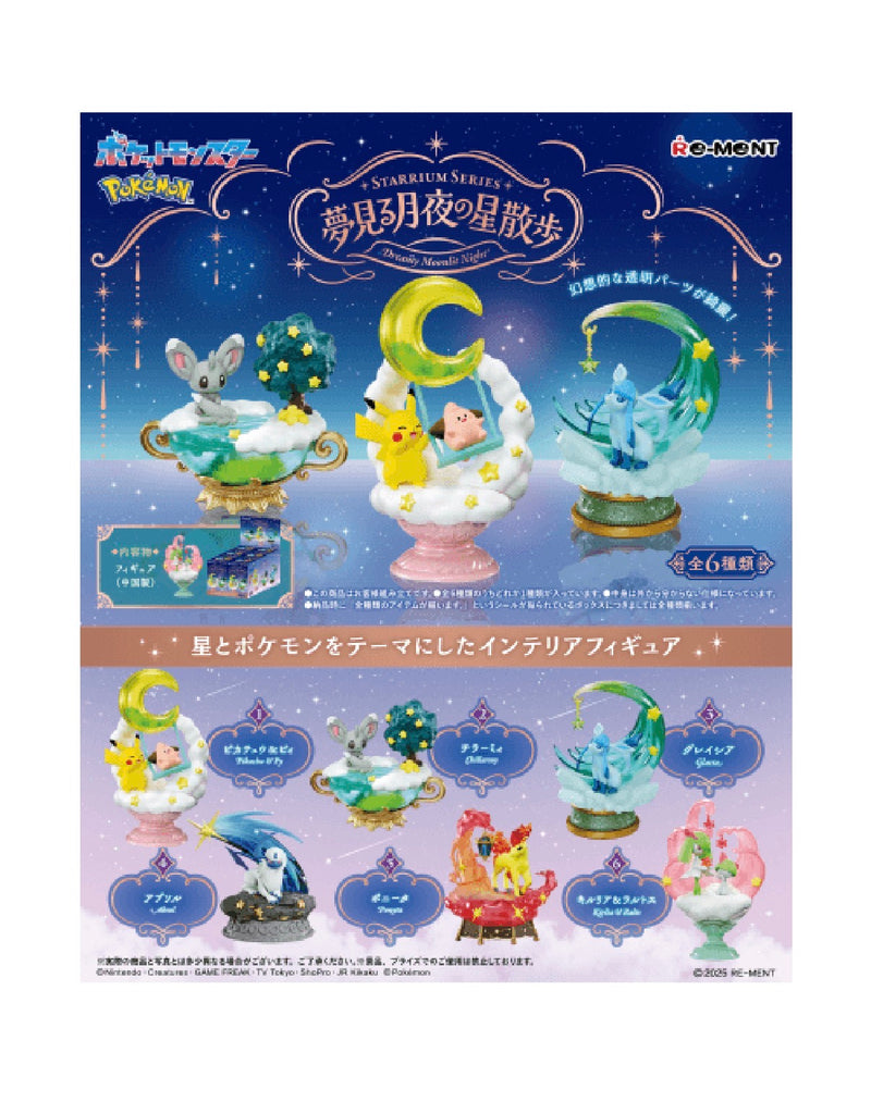 Pokemon Starrium Series Blind Box