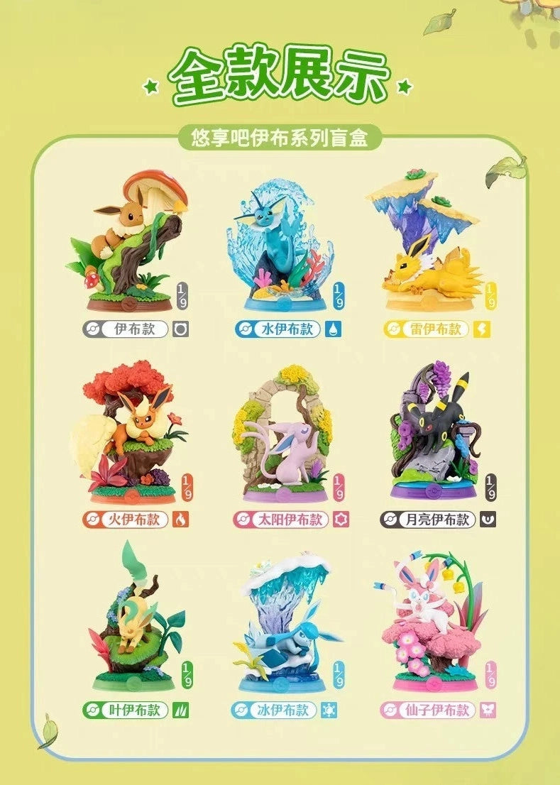 Eevee Evolution Adventure Series 3 Figure Blind Box