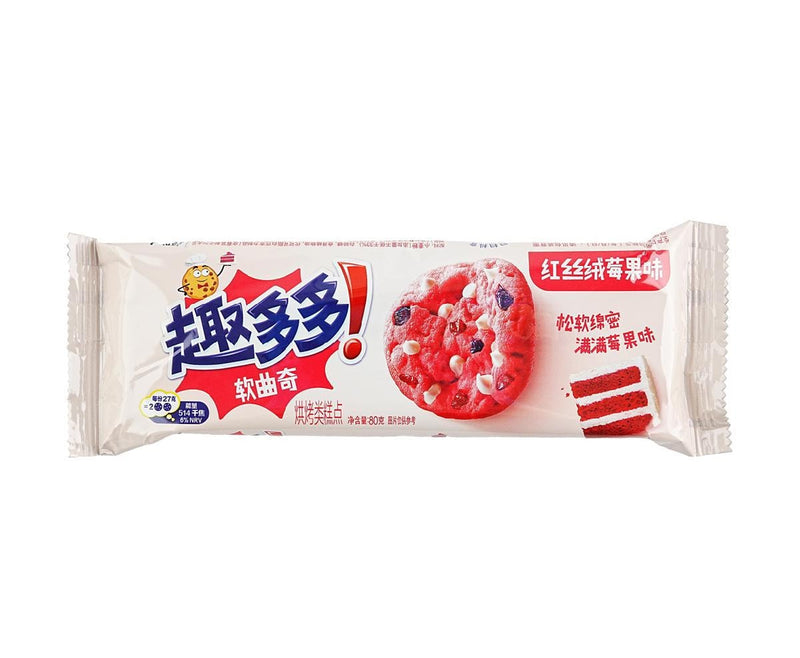 Chips Ahoy Soft Red Velvet Berry Flavor (80g)