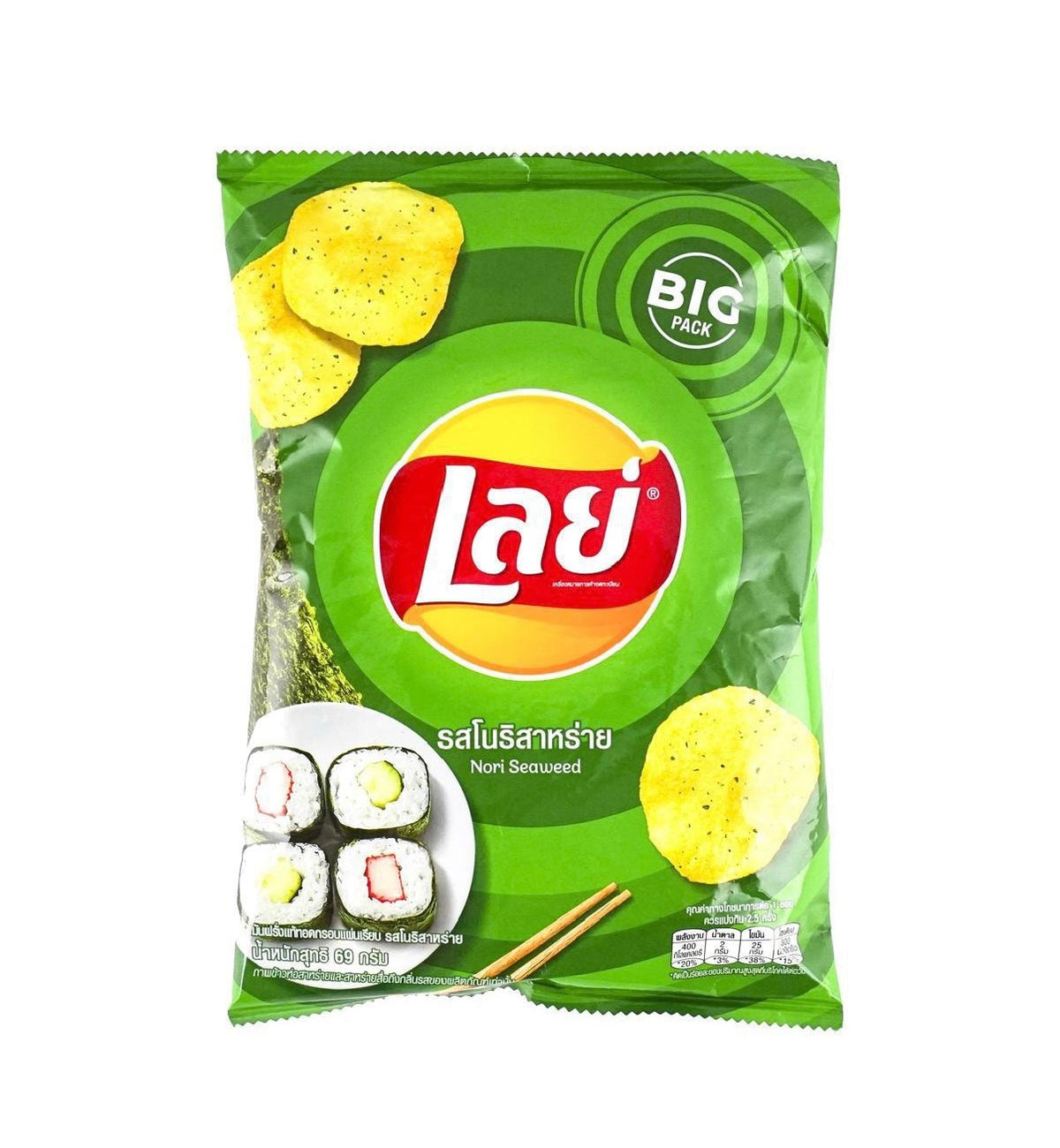 Lay's Nori Seaweed Flavor (53g)