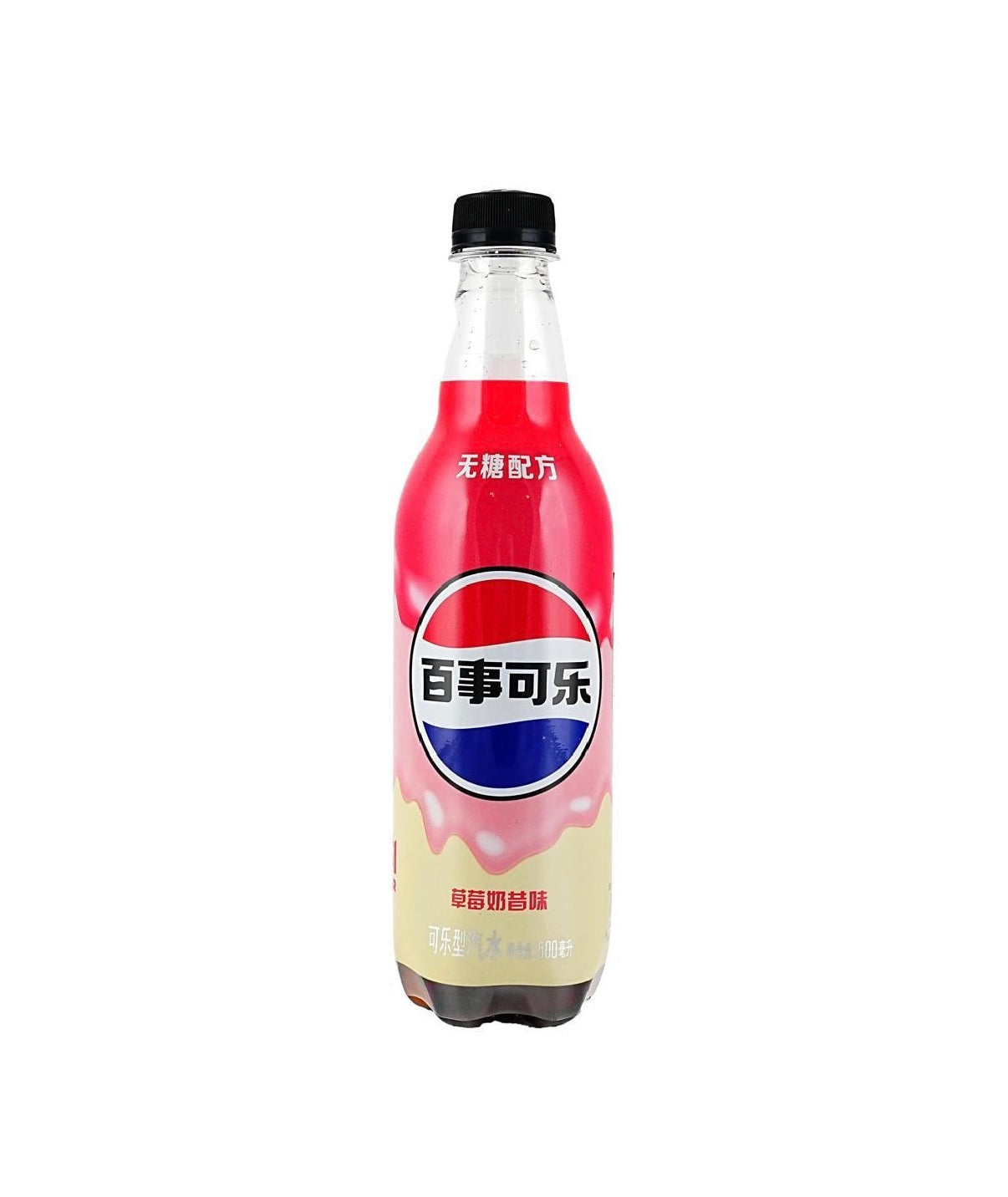 Pepsi Zero Sugar Strawberry Milkshake