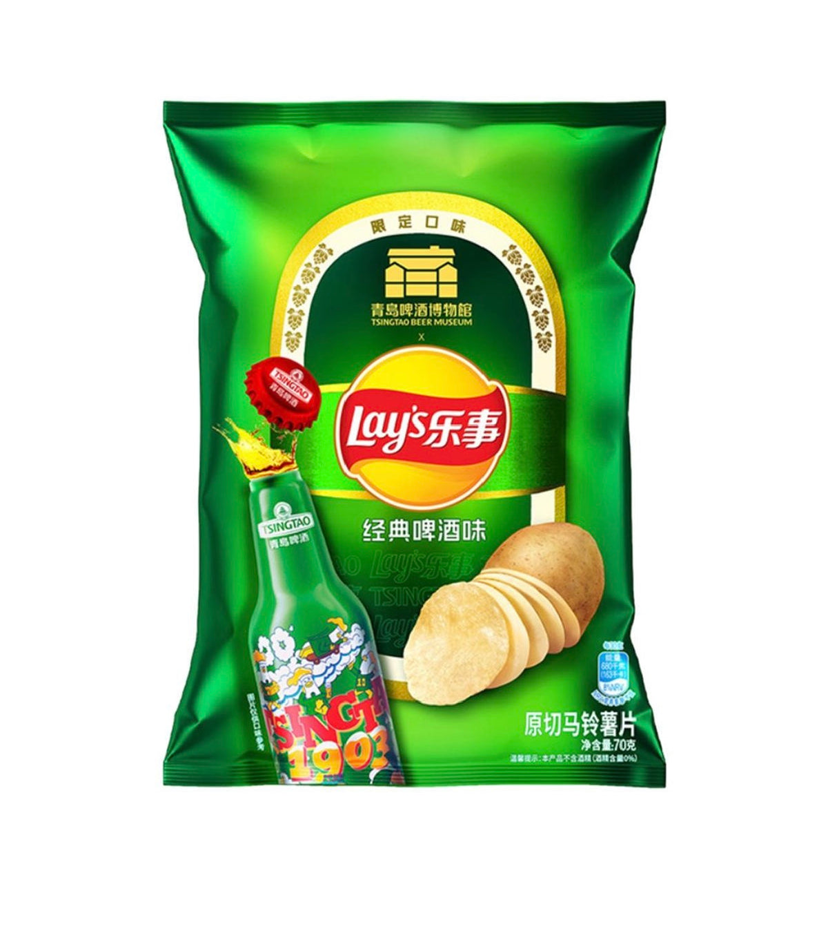 Lay’s Tsingtao Beer (70g)