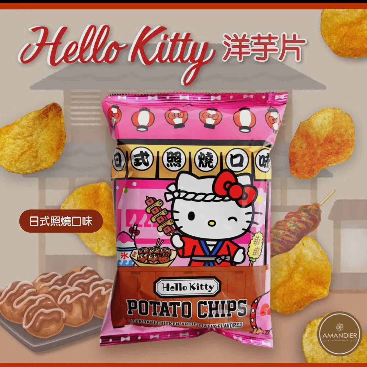 Hello Kitty Chicken Teryiaki Chips (59g)