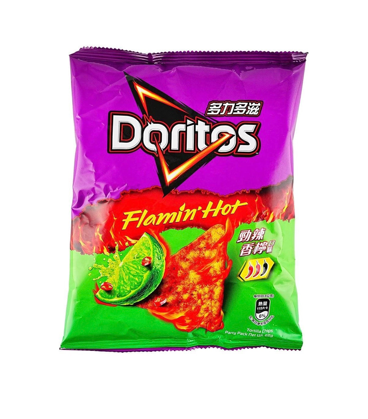 Doritos Flamin Hot Lime (68g)