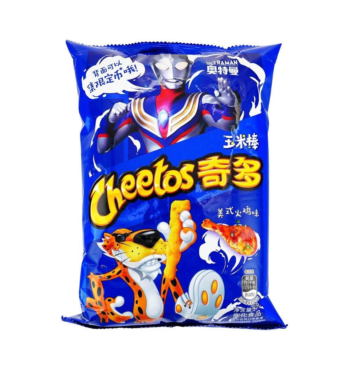 Cheetos Turkey Leg (90g)