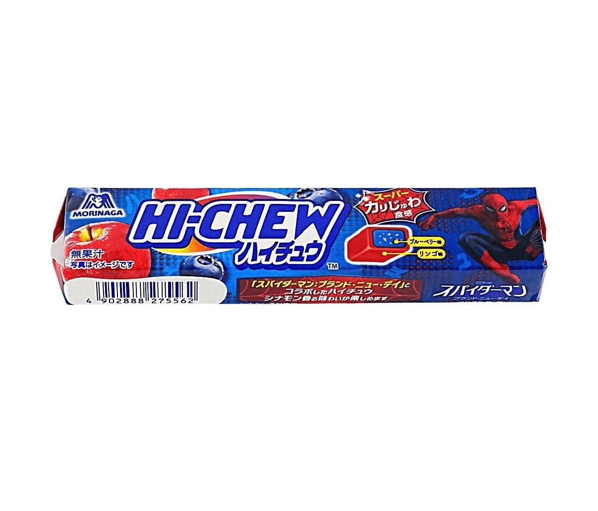 Hi-Chew Apple & Blueberry (12 Pieces) Coming Soon!