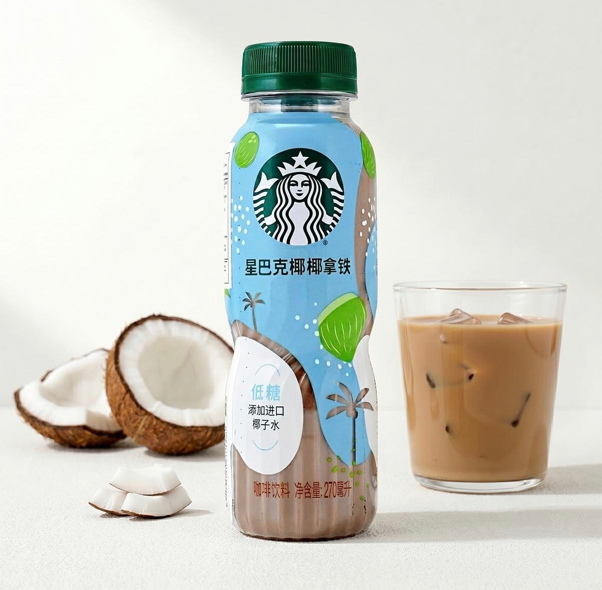 Starbucks Coconut Latte (9.13oz)