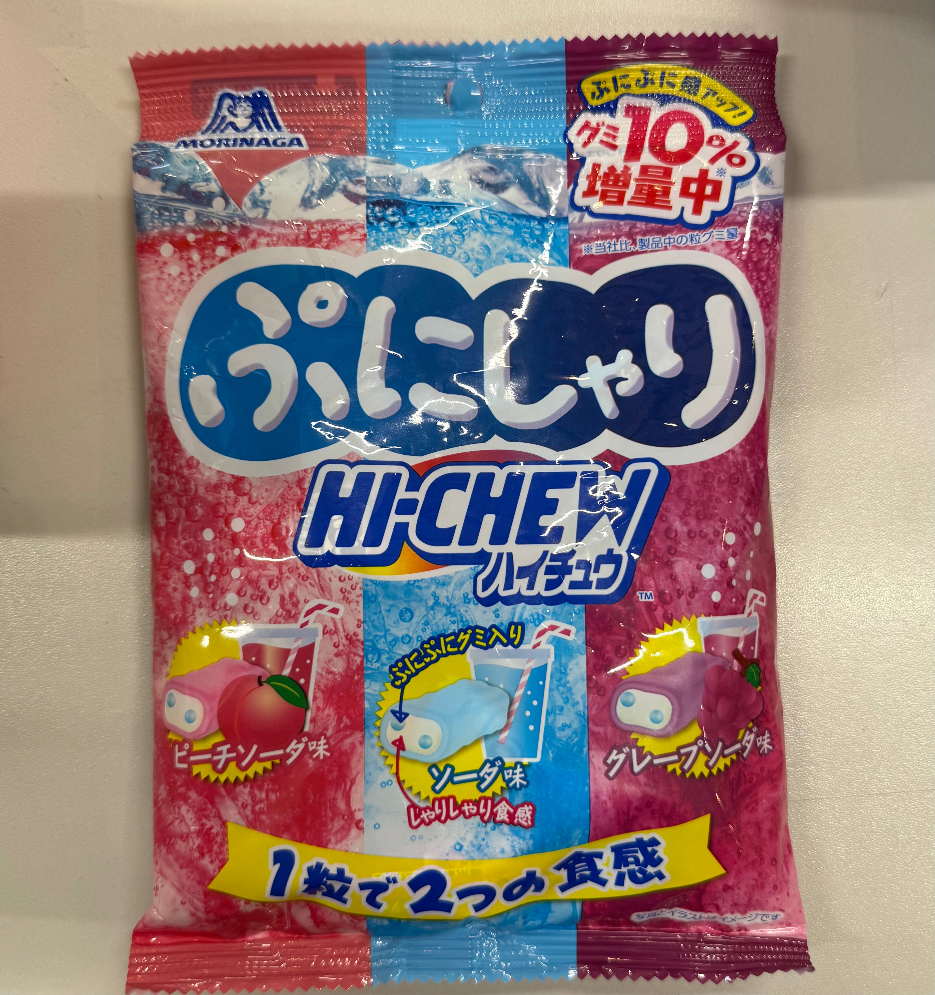 Hi-Chew White Peach, Grape, and Ramune (Bubble Gum)