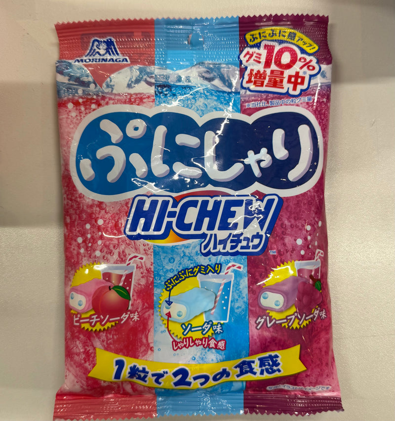 Hi-Chew White Peach, Grape, and Ramune (Bubble Gum)