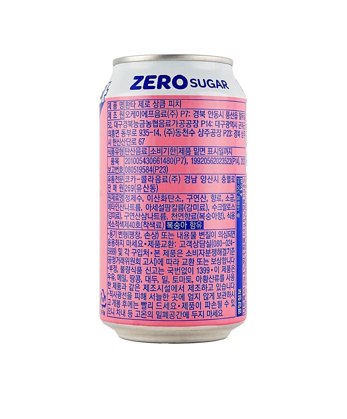 Fanta White Peach Zero Sugar (11.83oz)