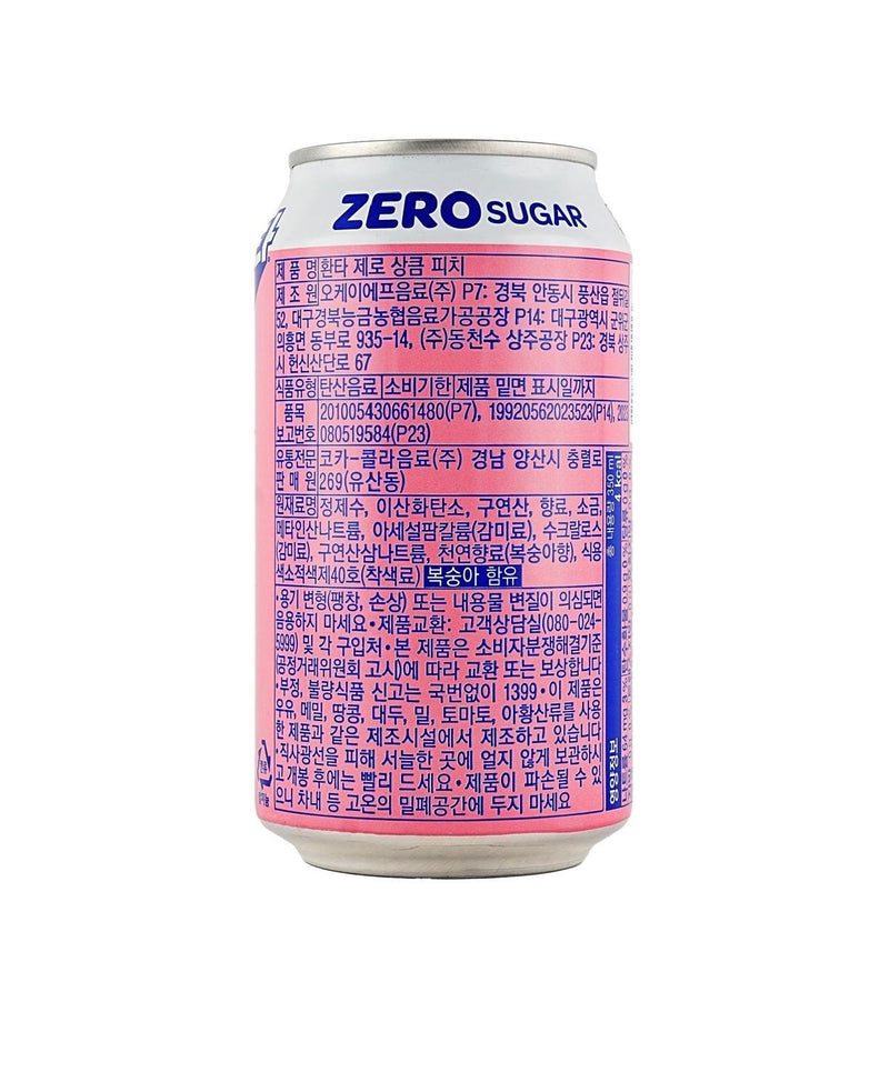 Fanta White Peach Zero Sugar (11.83oz)