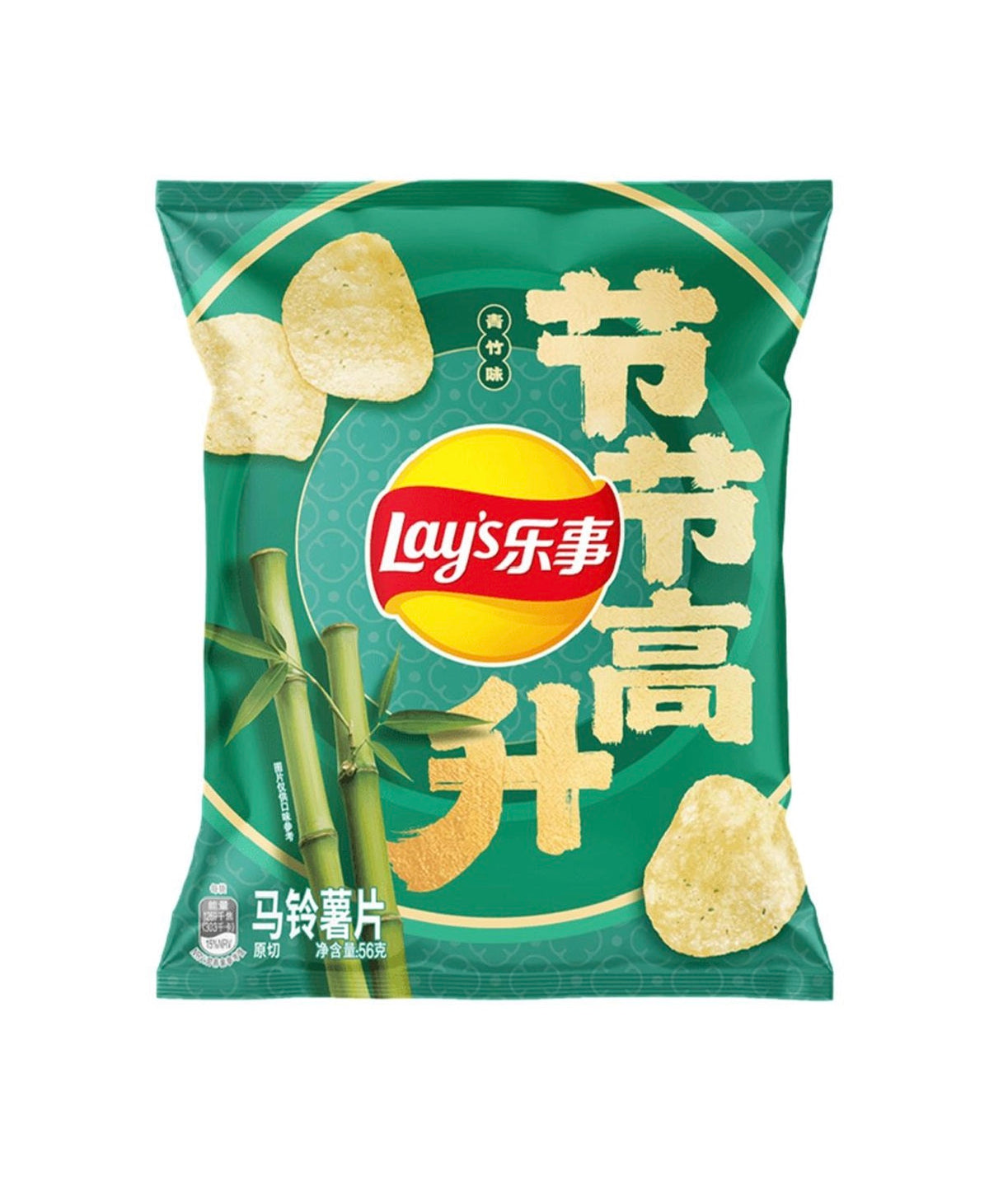 Lay’s Green Bamboo (56g)