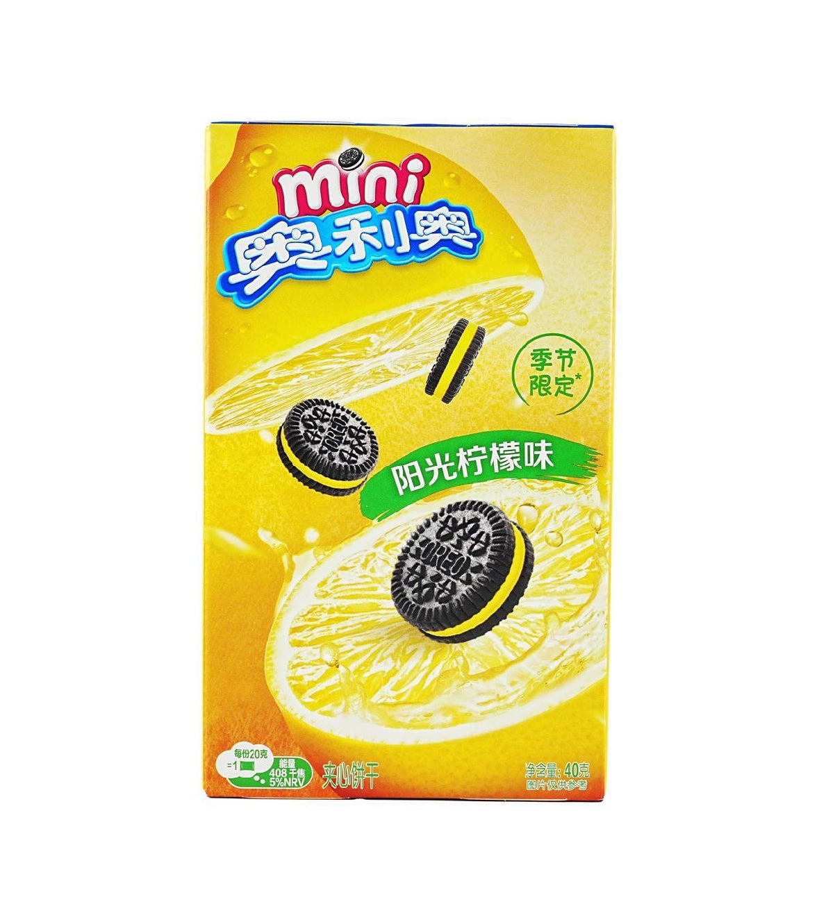 Oreo Mini Lemon Cookies (1.41oz) | 203 Exotics