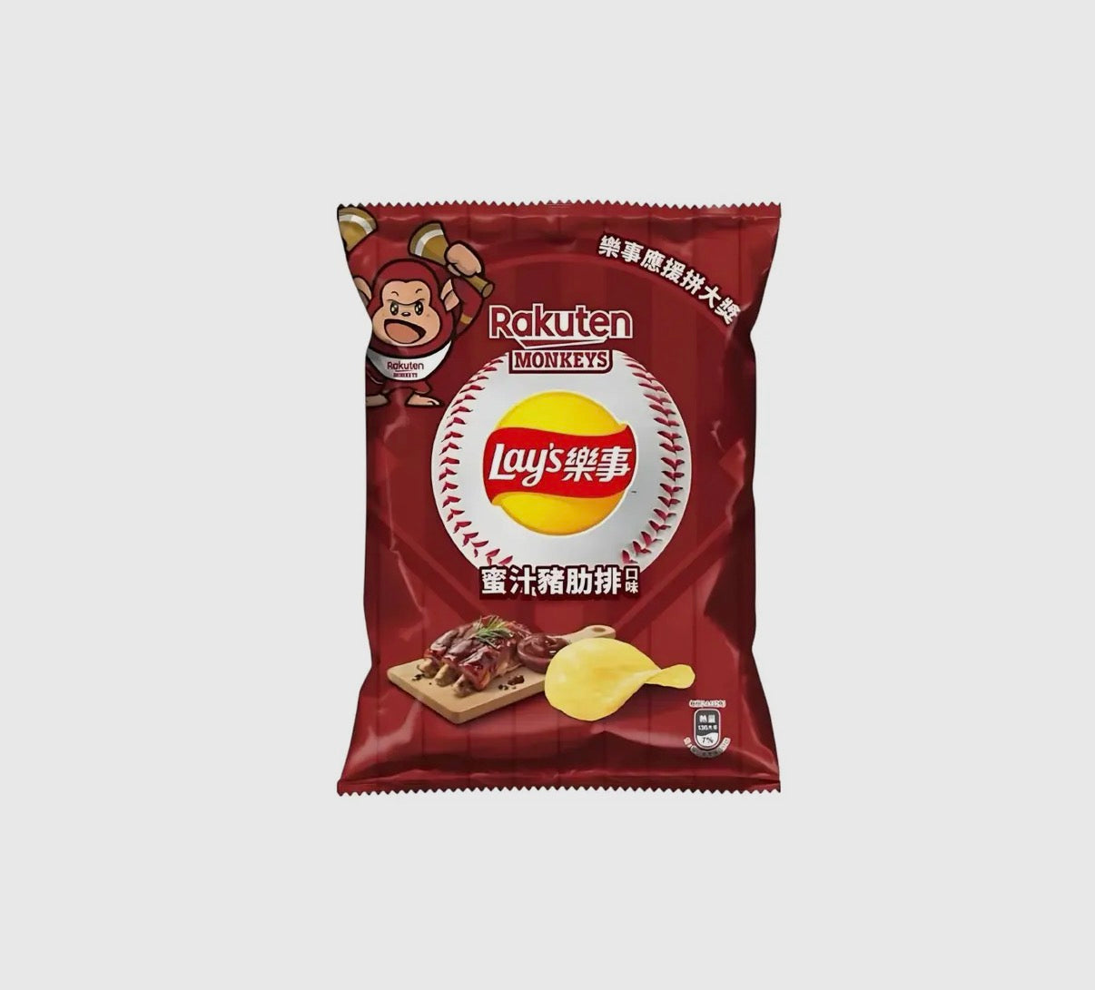 Lay’s Honey BBQ Pork (70g)